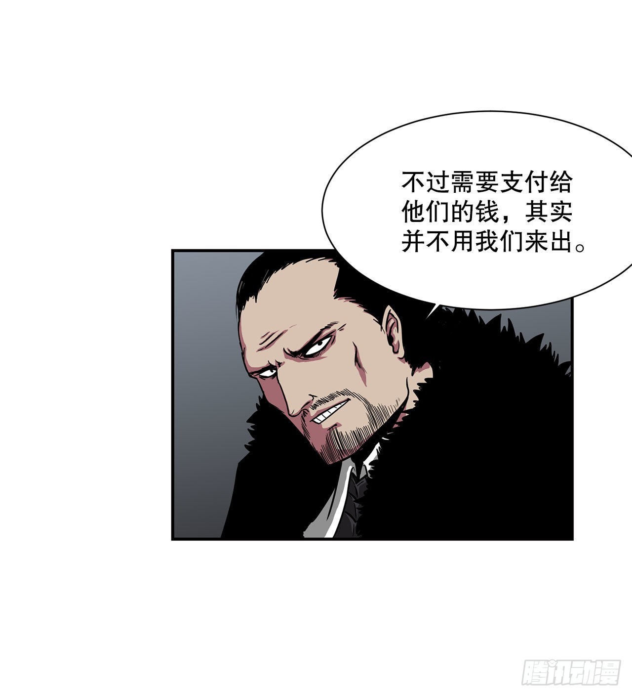 32.塔尔拉克公主(1/2)-第33话