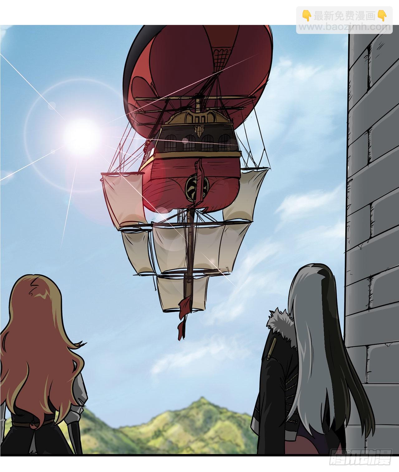 32.塔尔拉克公主(1/2)-第33话