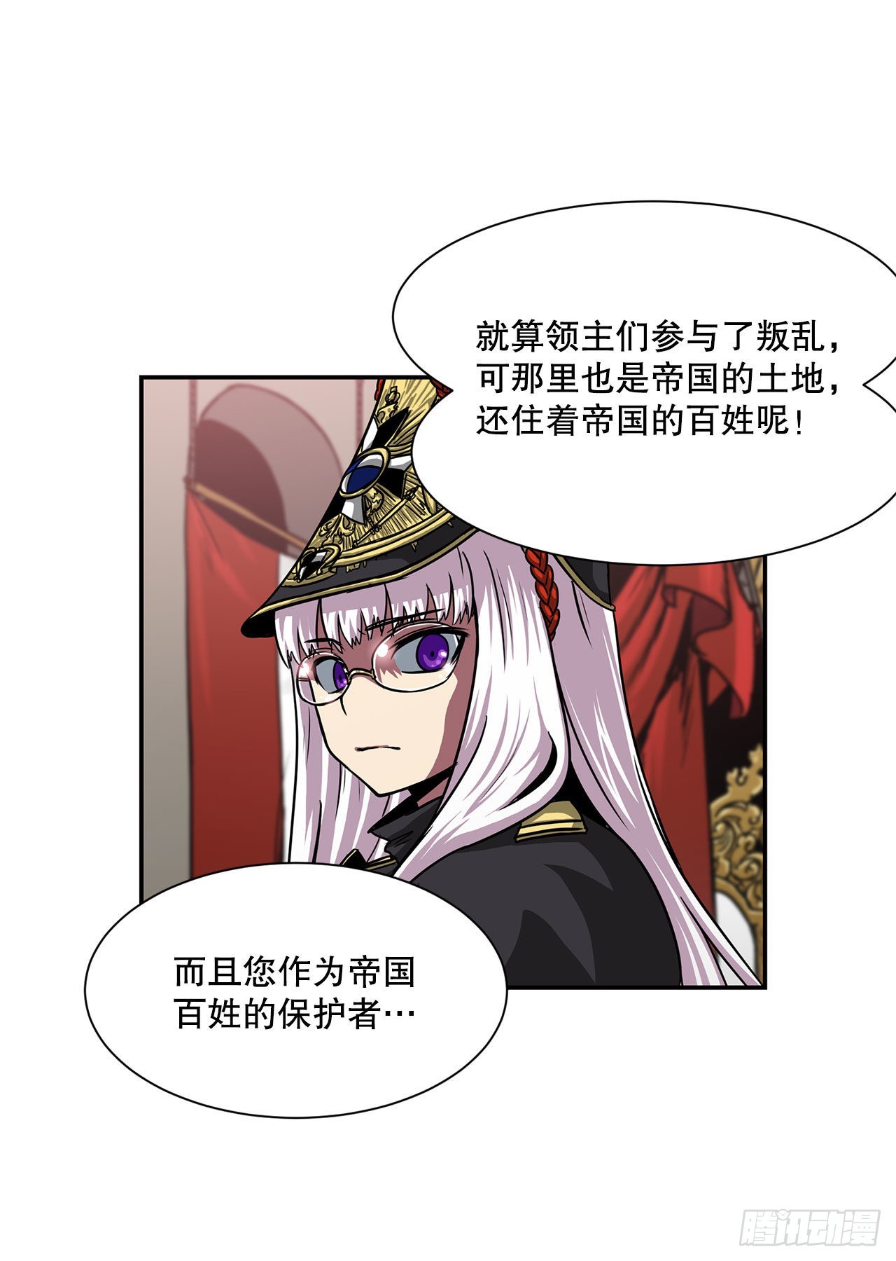 32.塔尔拉克公主(1/2)-第33话