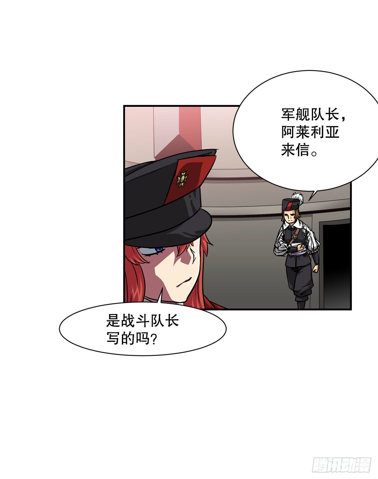 32.塔尔拉克公主(1/2)-第33话