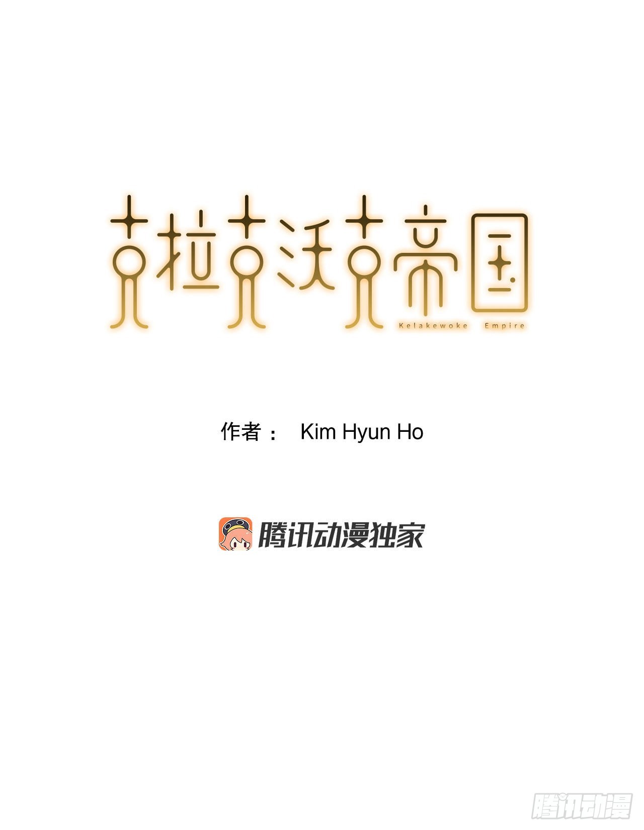 34.再次开战-第35话