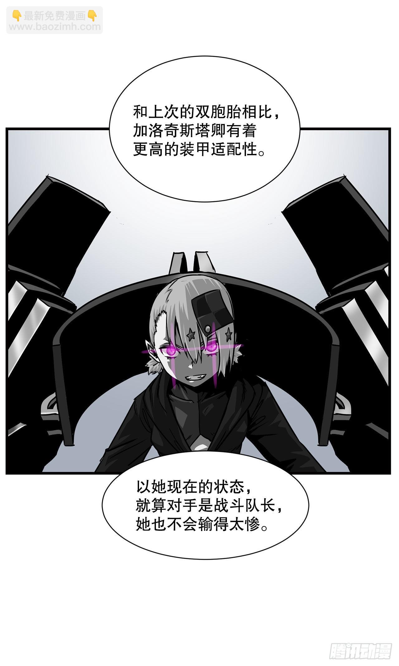 34.再次开战-第35话