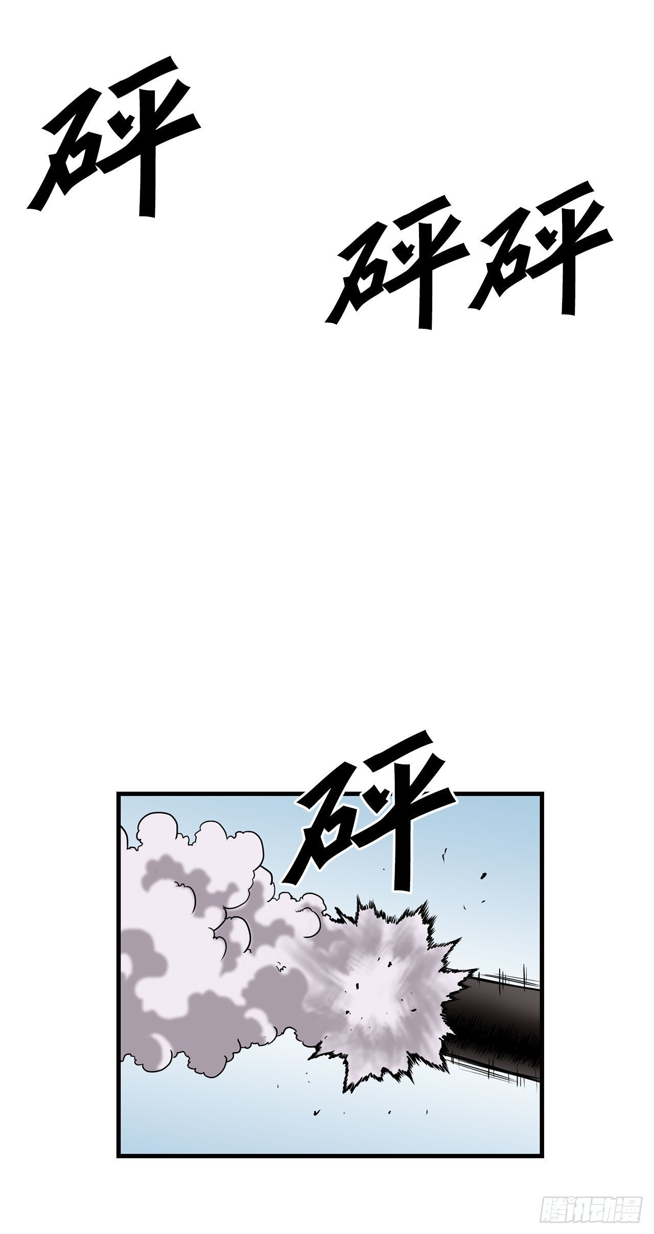 34.再次开战-第35话