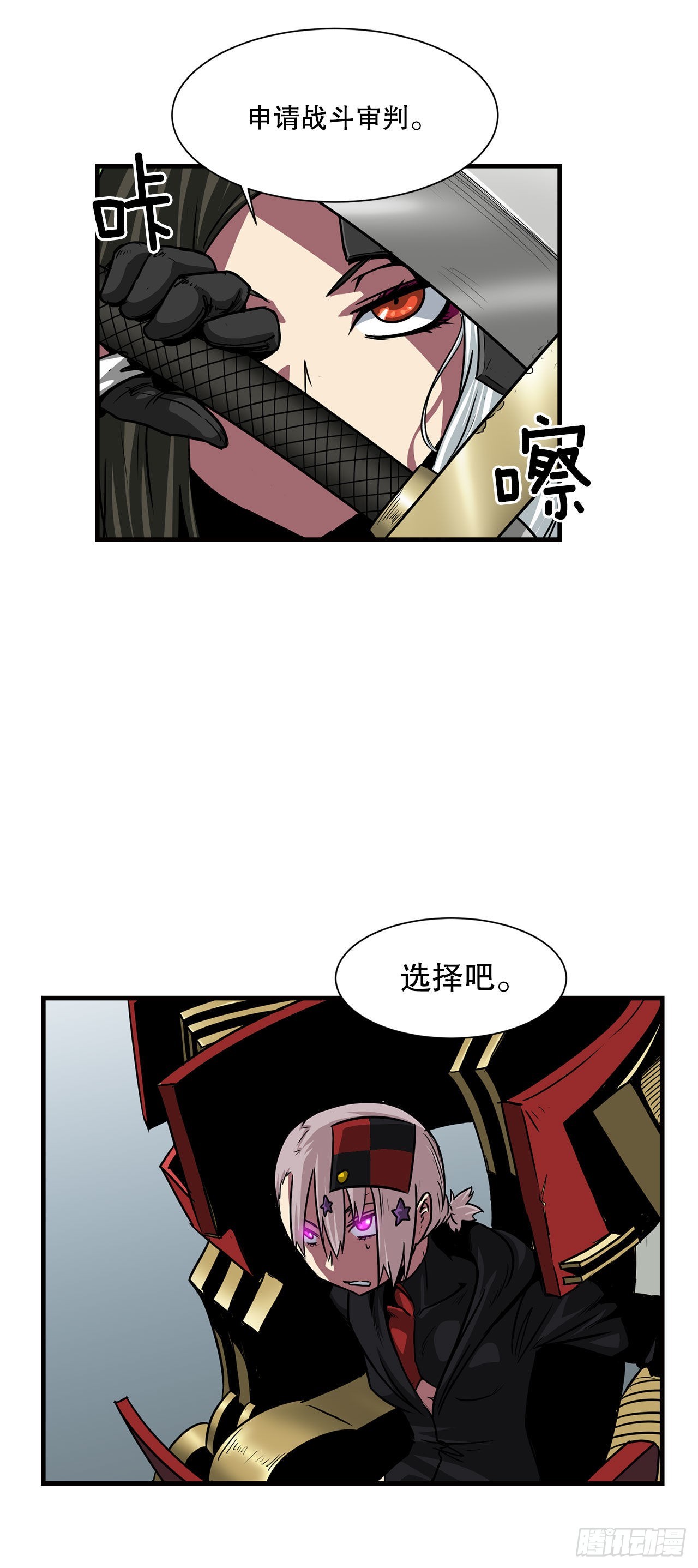 34.再次开战-第35话