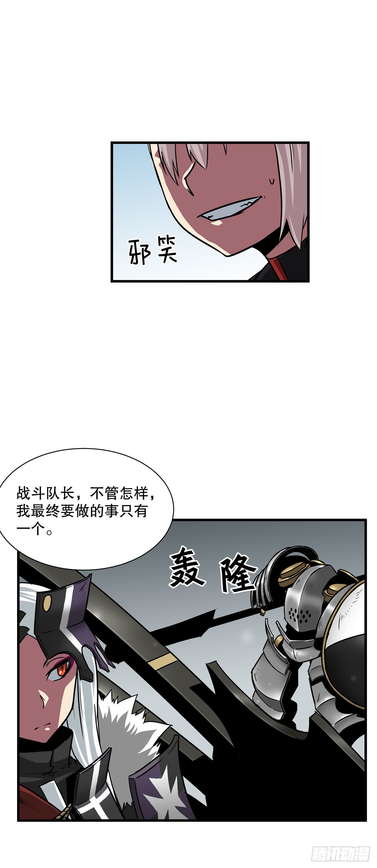34.再次开战-第35话