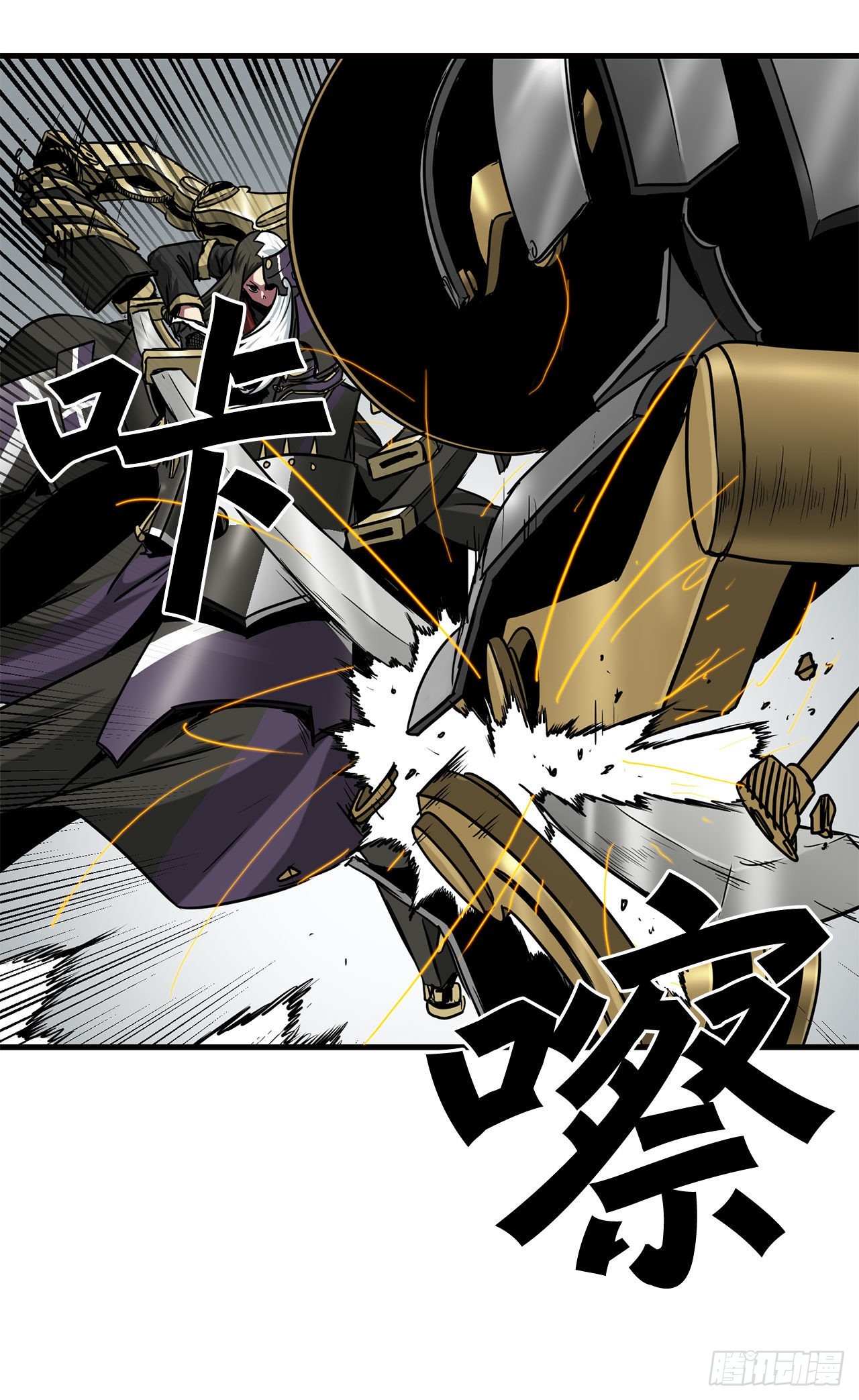 34.再次开战-第35话