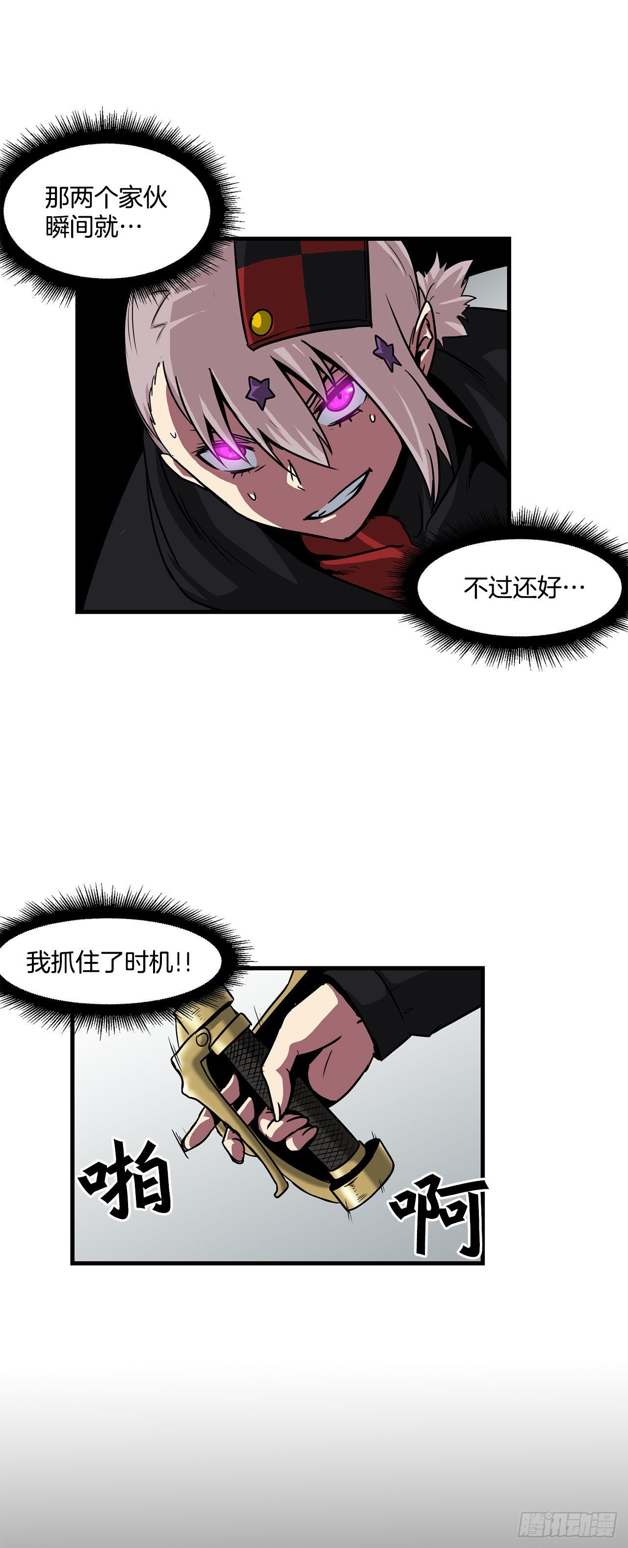 34.再次开战-第35话