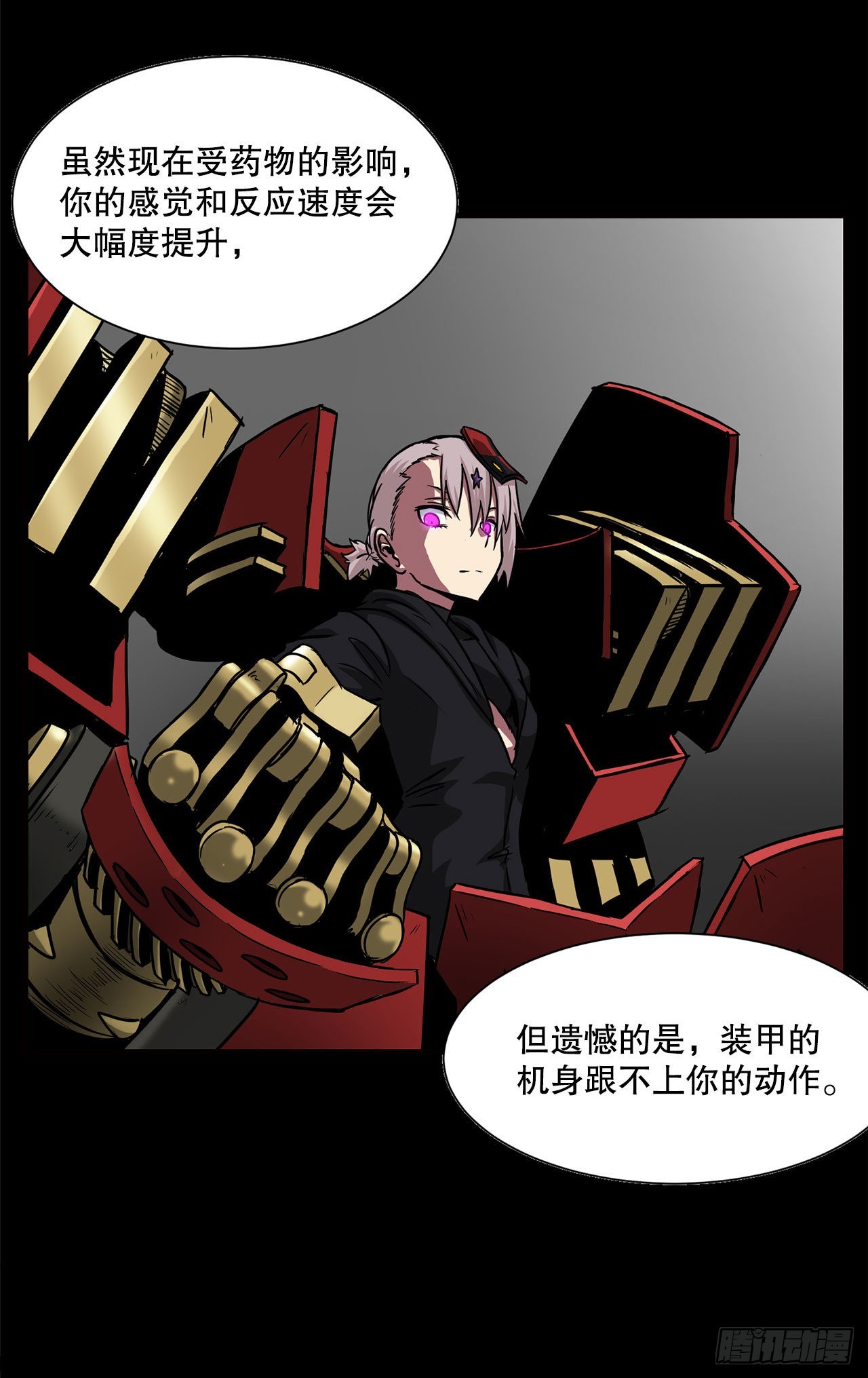 34.再次开战-第35话
