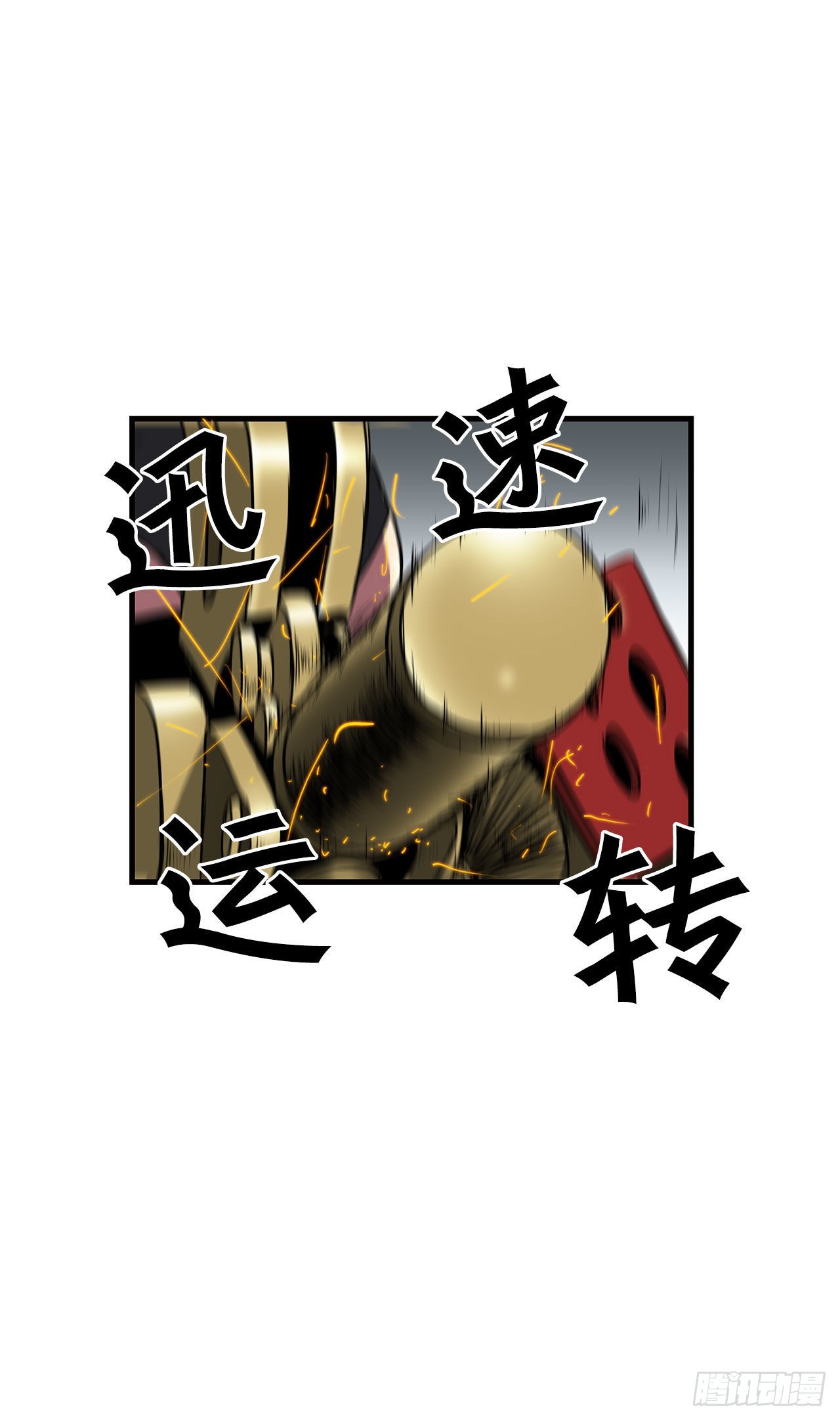34.再次开战-第35话