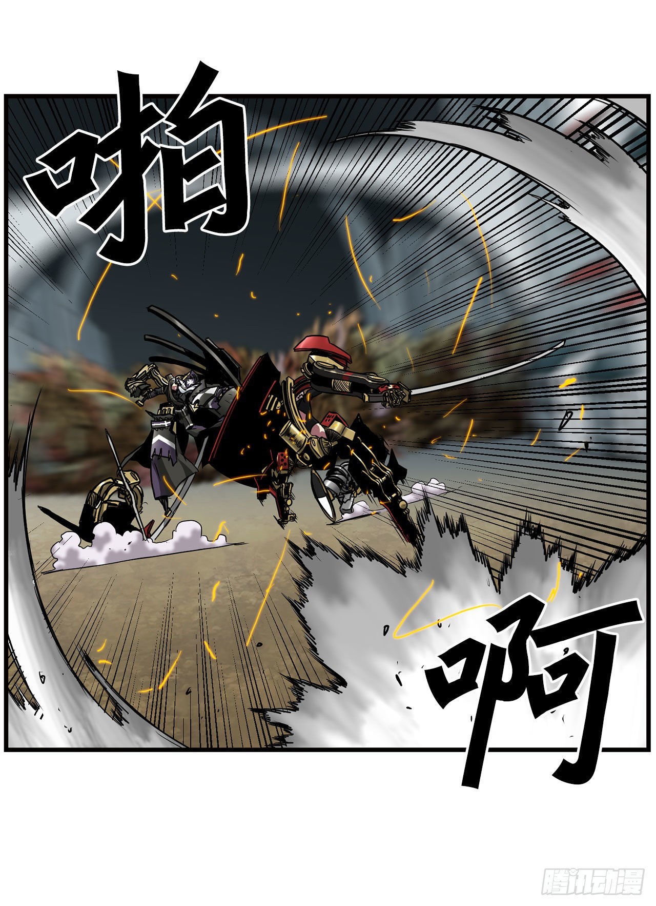 34.再次开战-第35话