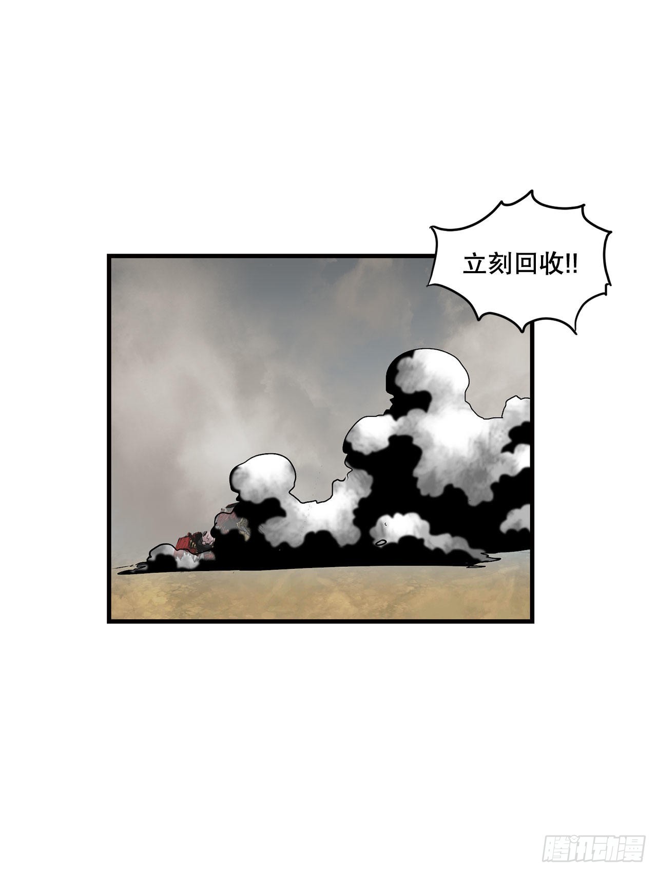 36.回归(1/2)-第37话