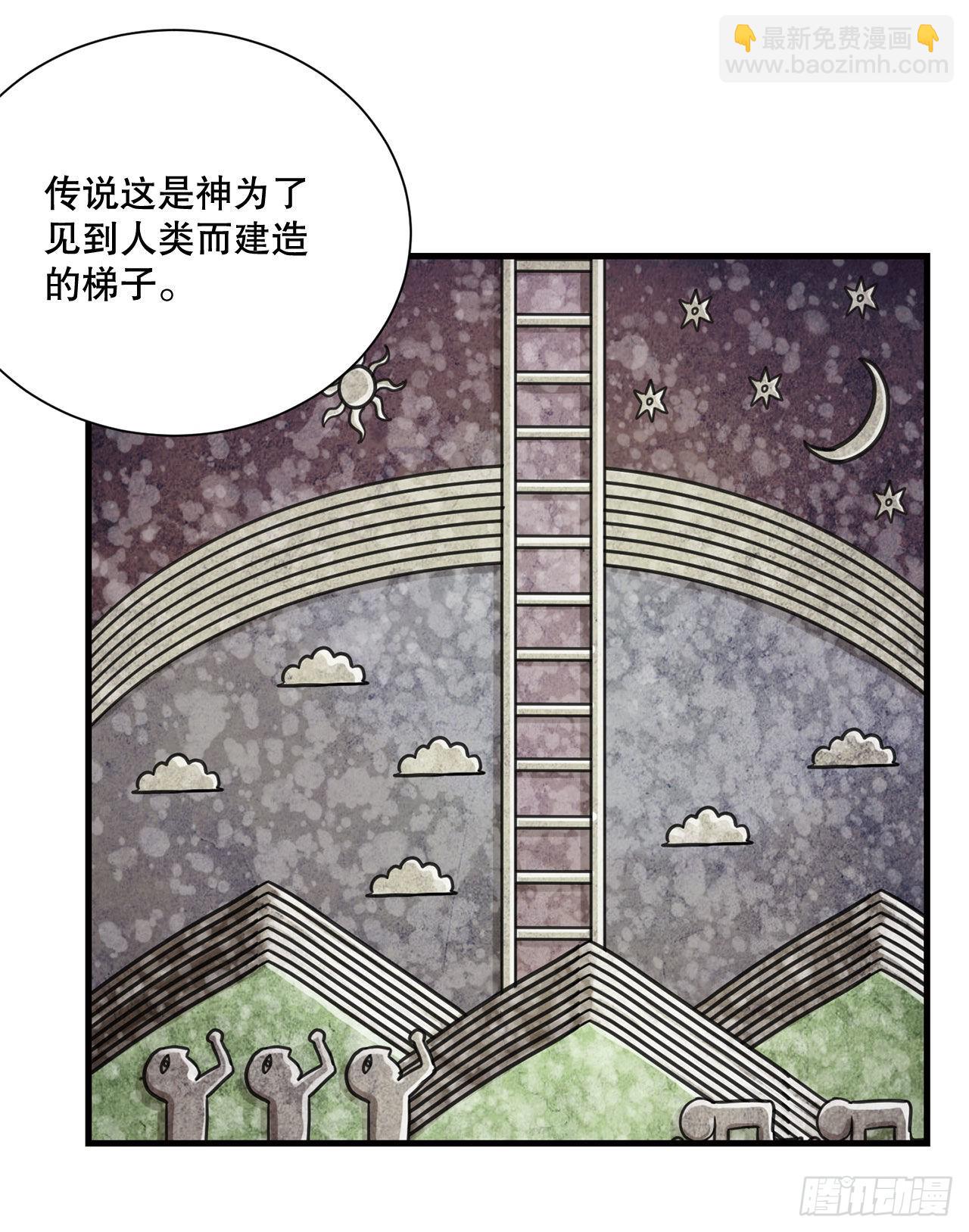 36.回归(1/2)-第37话