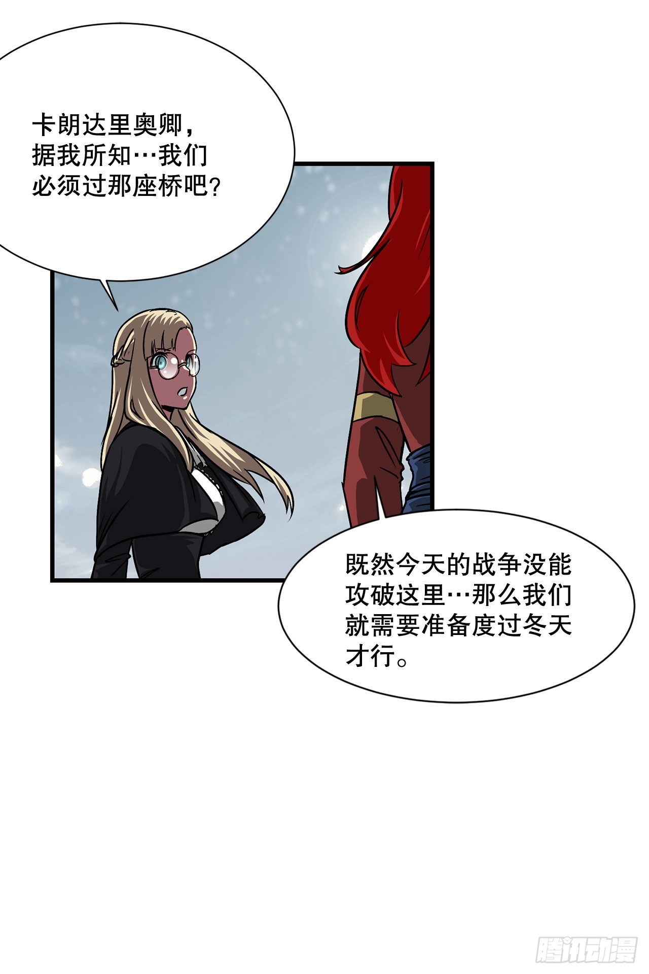 36.回归(1/2)-第37话