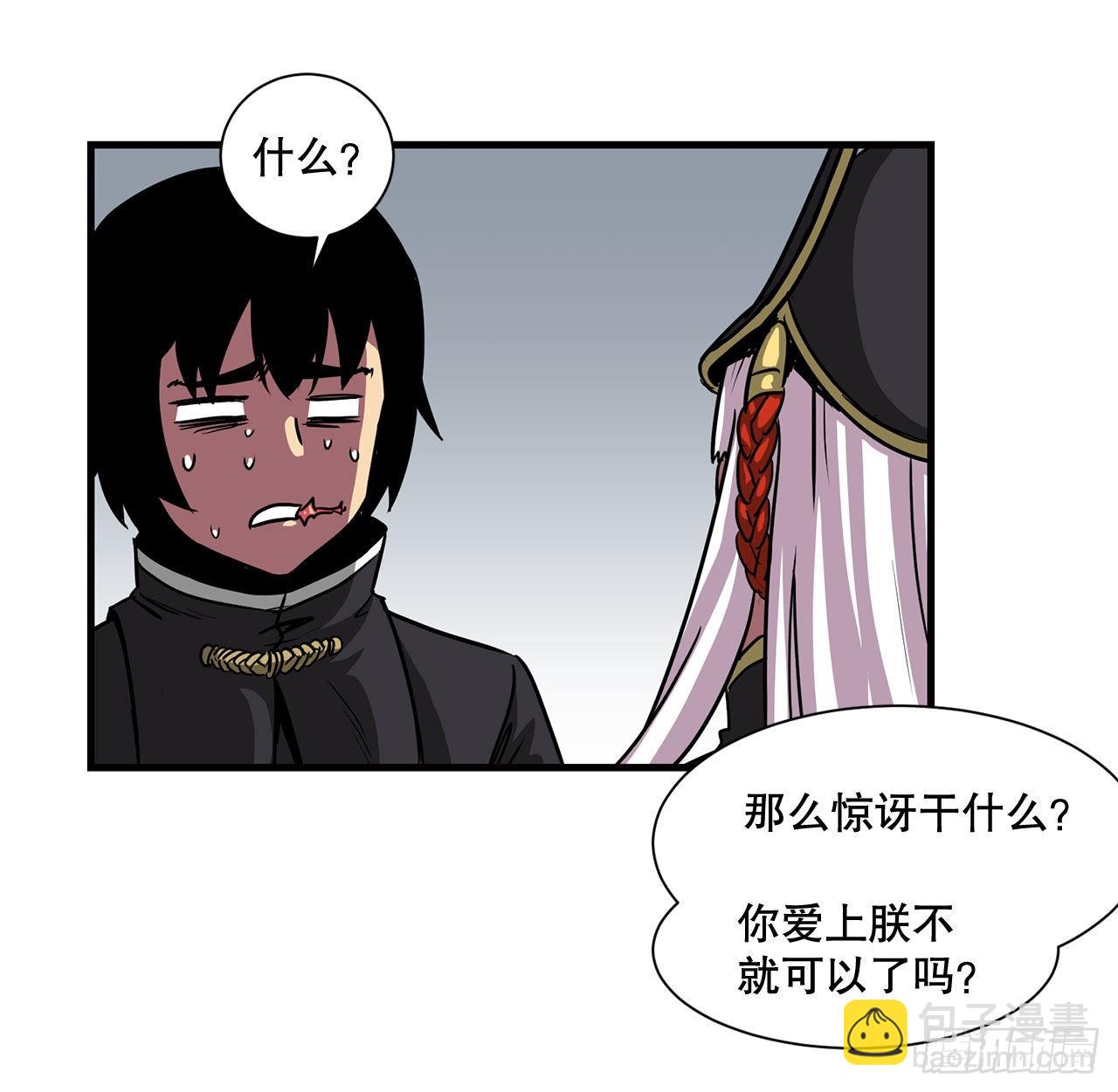 36.回归(1/2)-第37话
