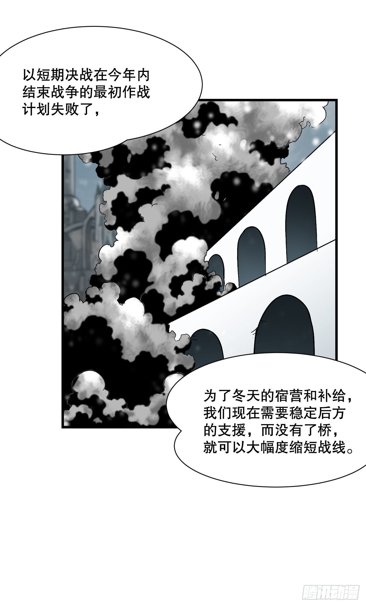 36.回归(1/2)-第37话
