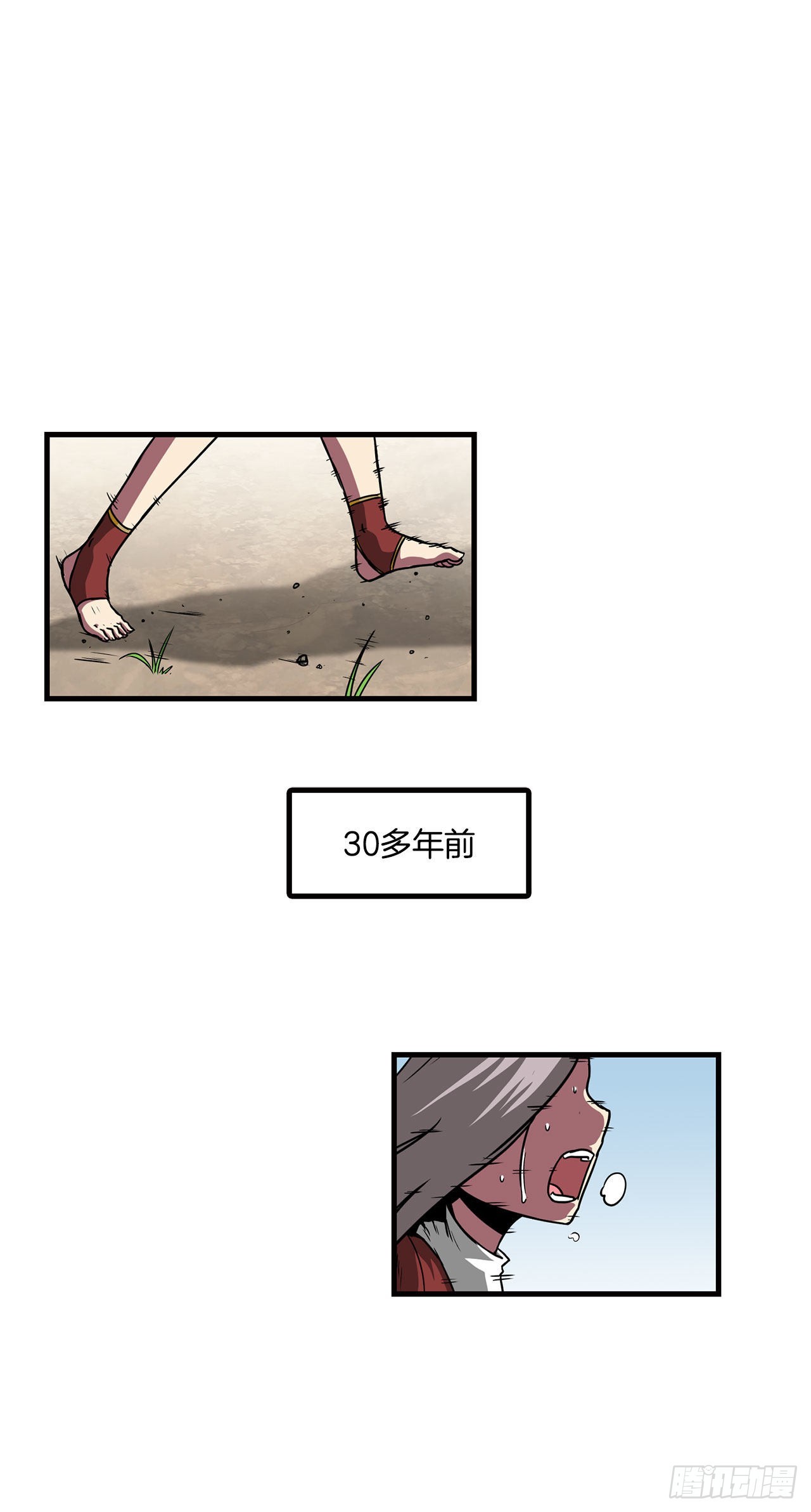 38.敌人中计了-第39话