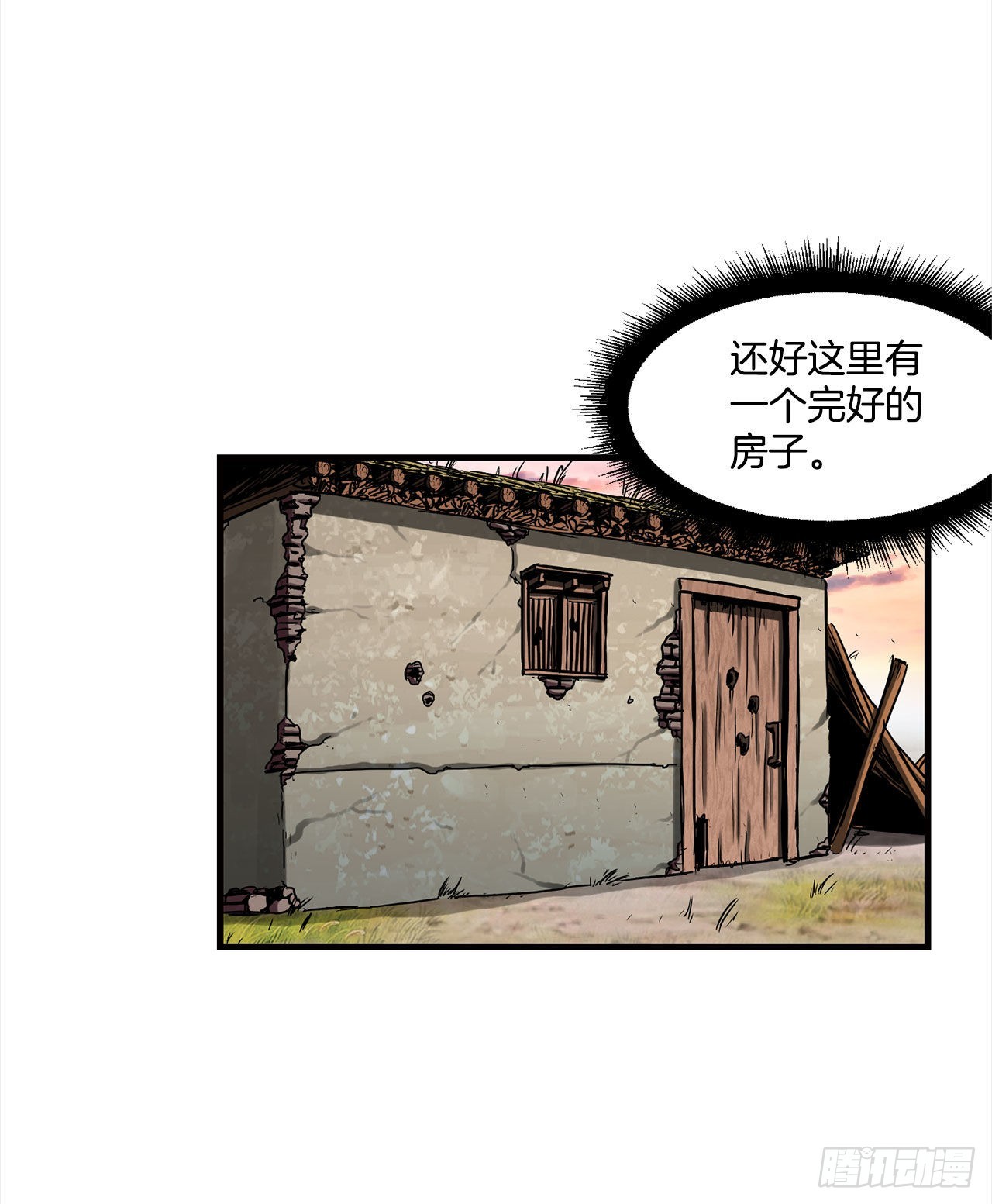 38.敌人中计了-第39话