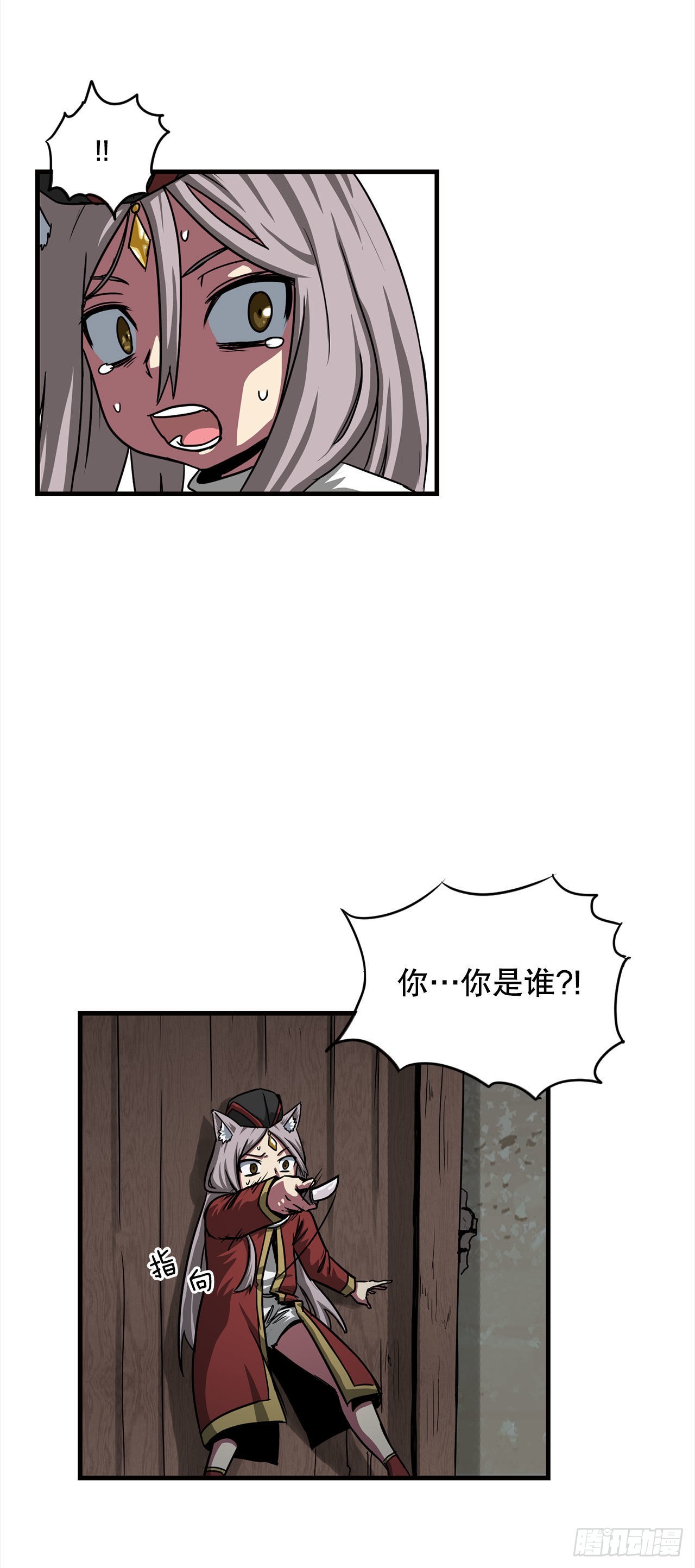 38.敌人中计了-第39话
