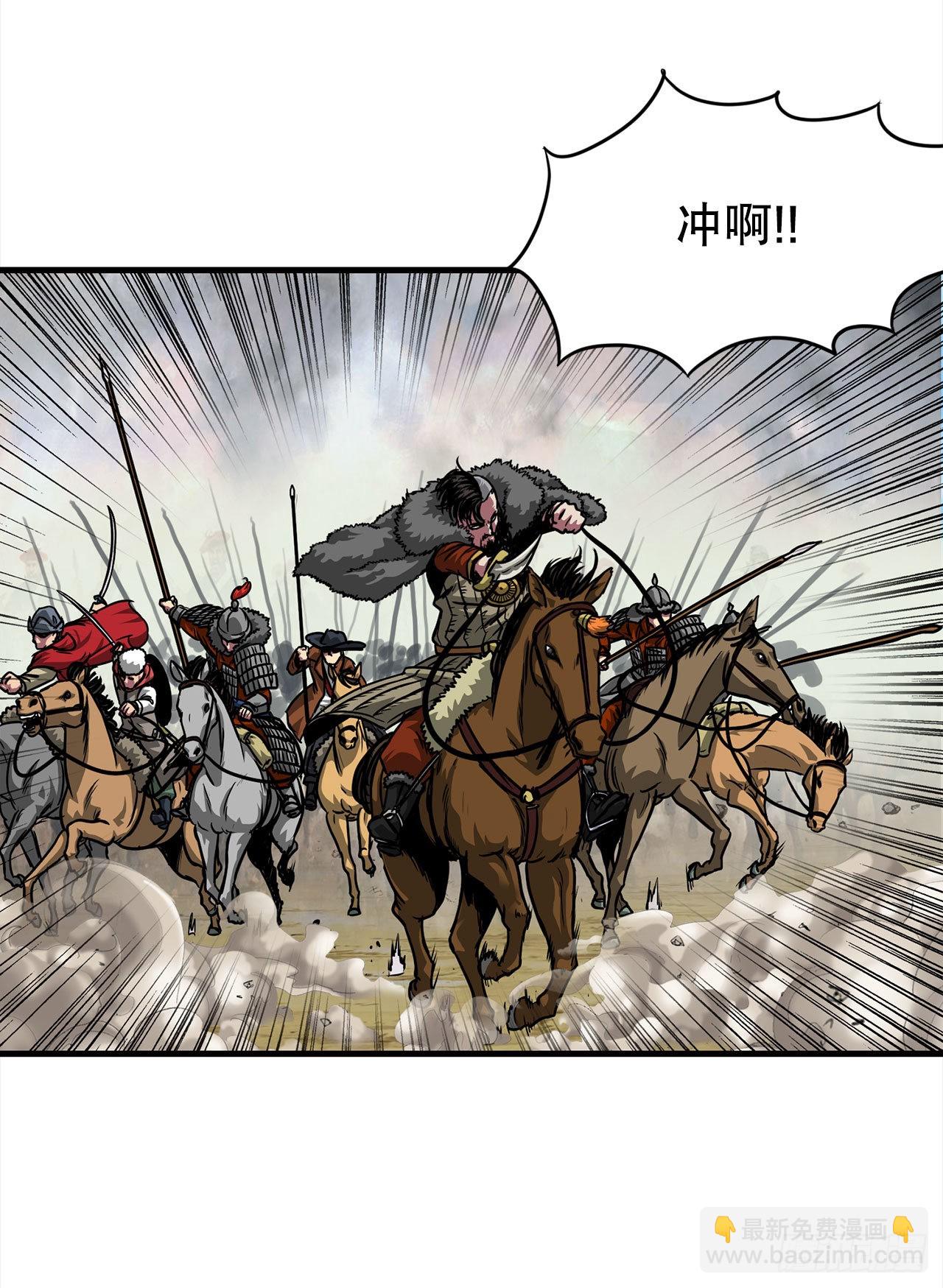 38.敌人中计了-第39话