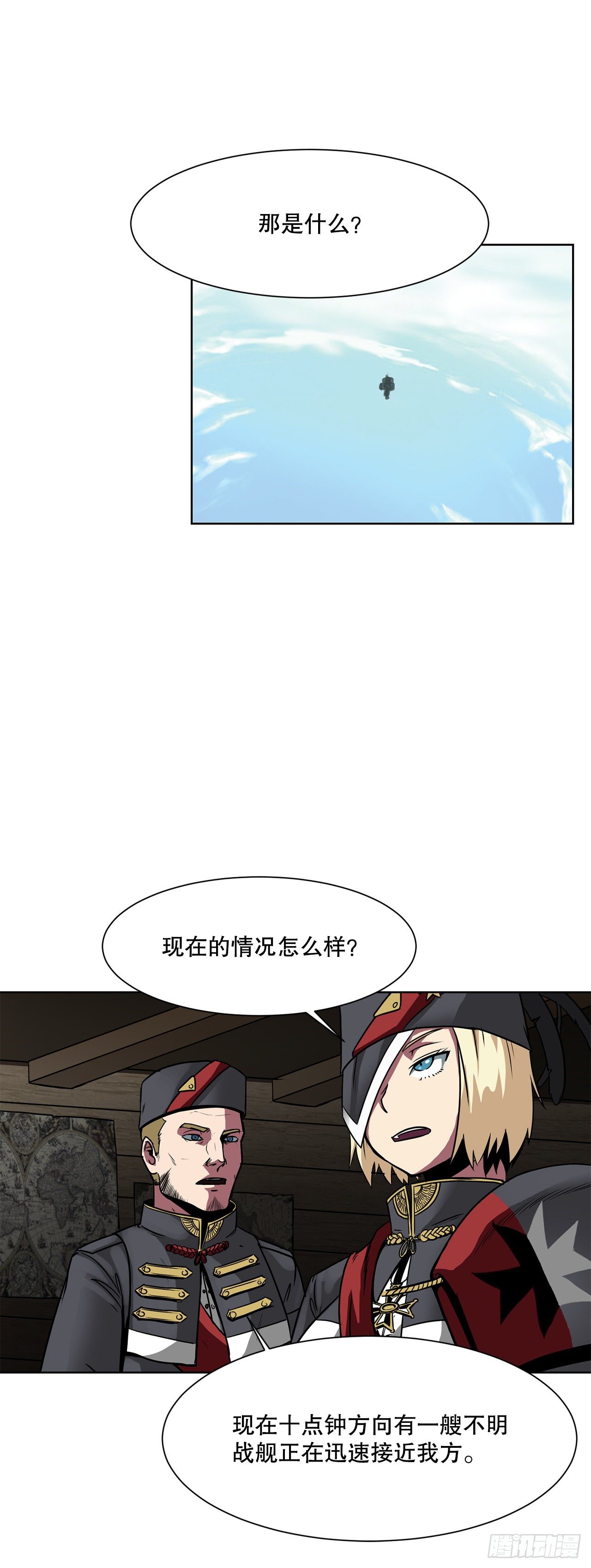 4.遇袭-第5话