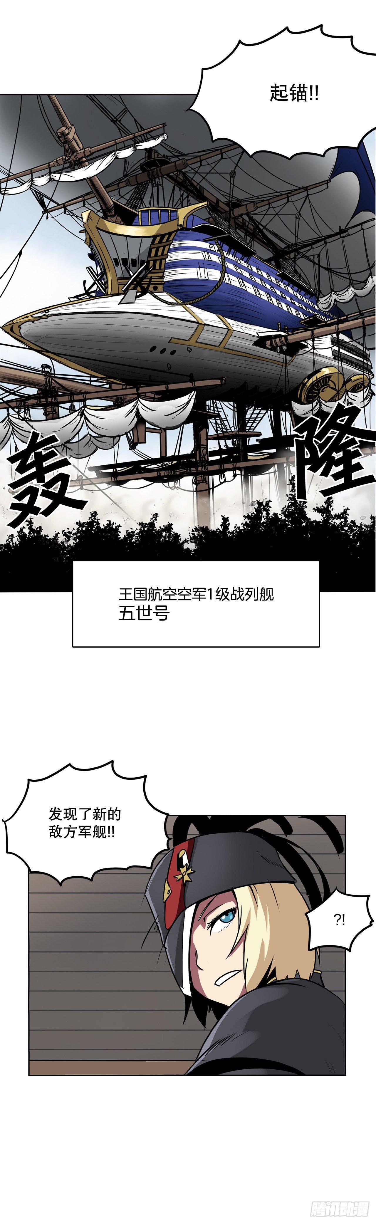 4.遇袭-第5话