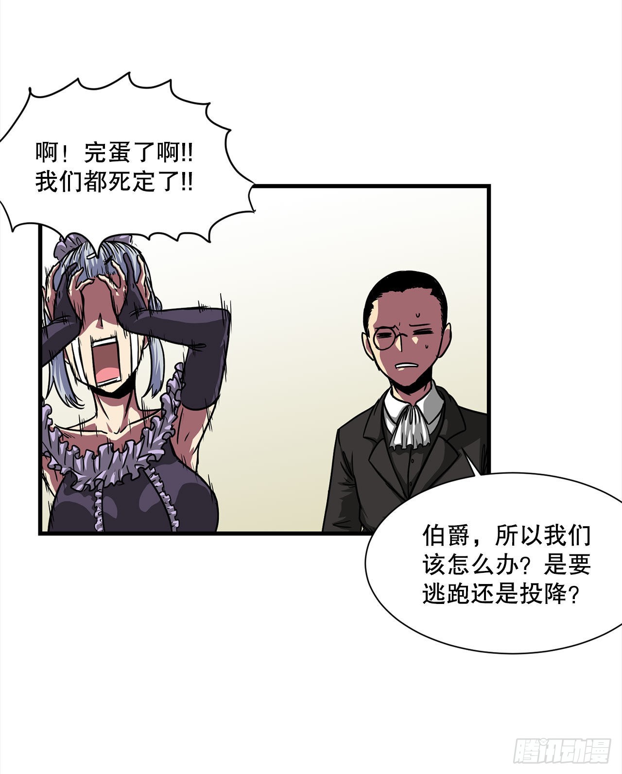 40.攻入波斯塔瓦城堡(1/2)-第41话