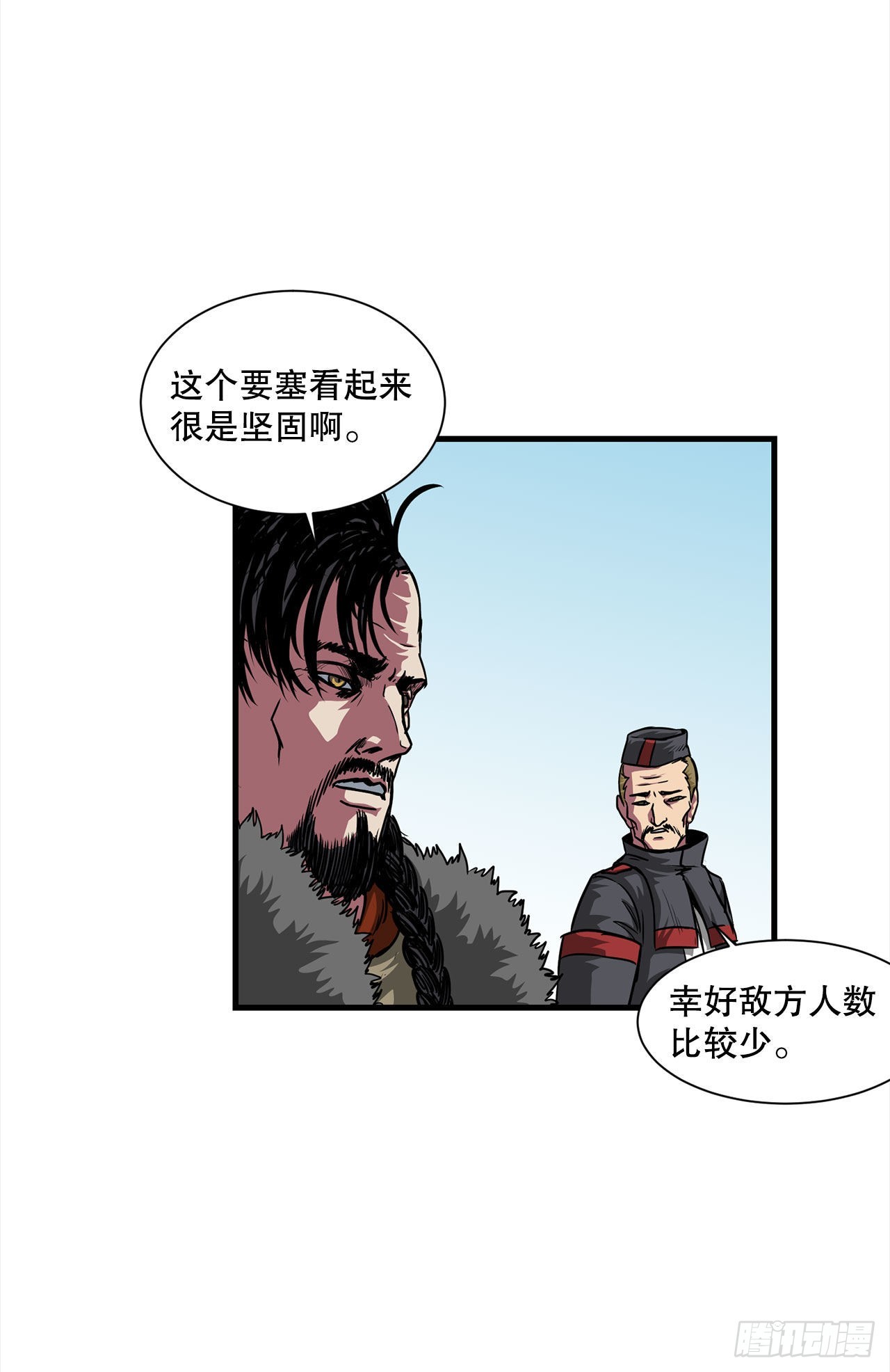 40.攻入波斯塔瓦城堡(1/2)-第41话