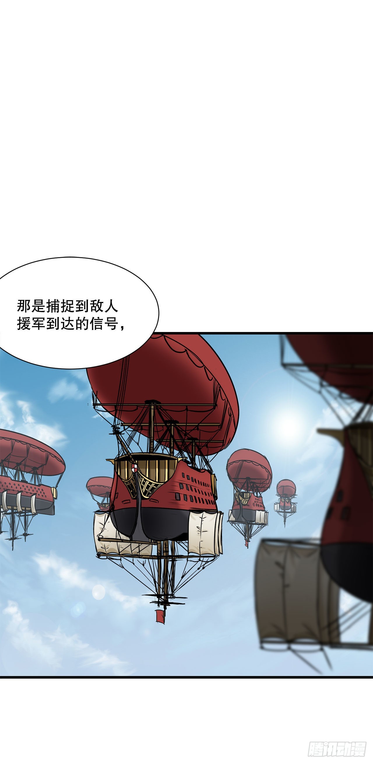 40.攻入波斯塔瓦城堡(1/2)-第41话