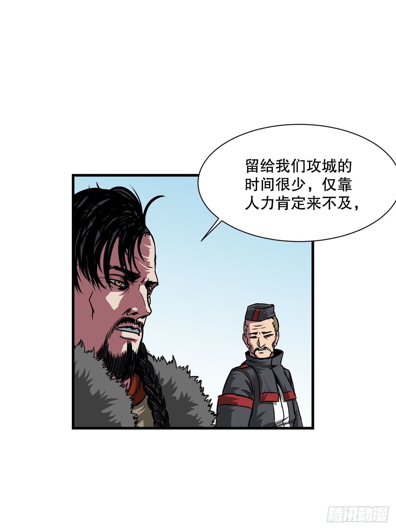 40.攻入波斯塔瓦城堡(1/2)-第41话