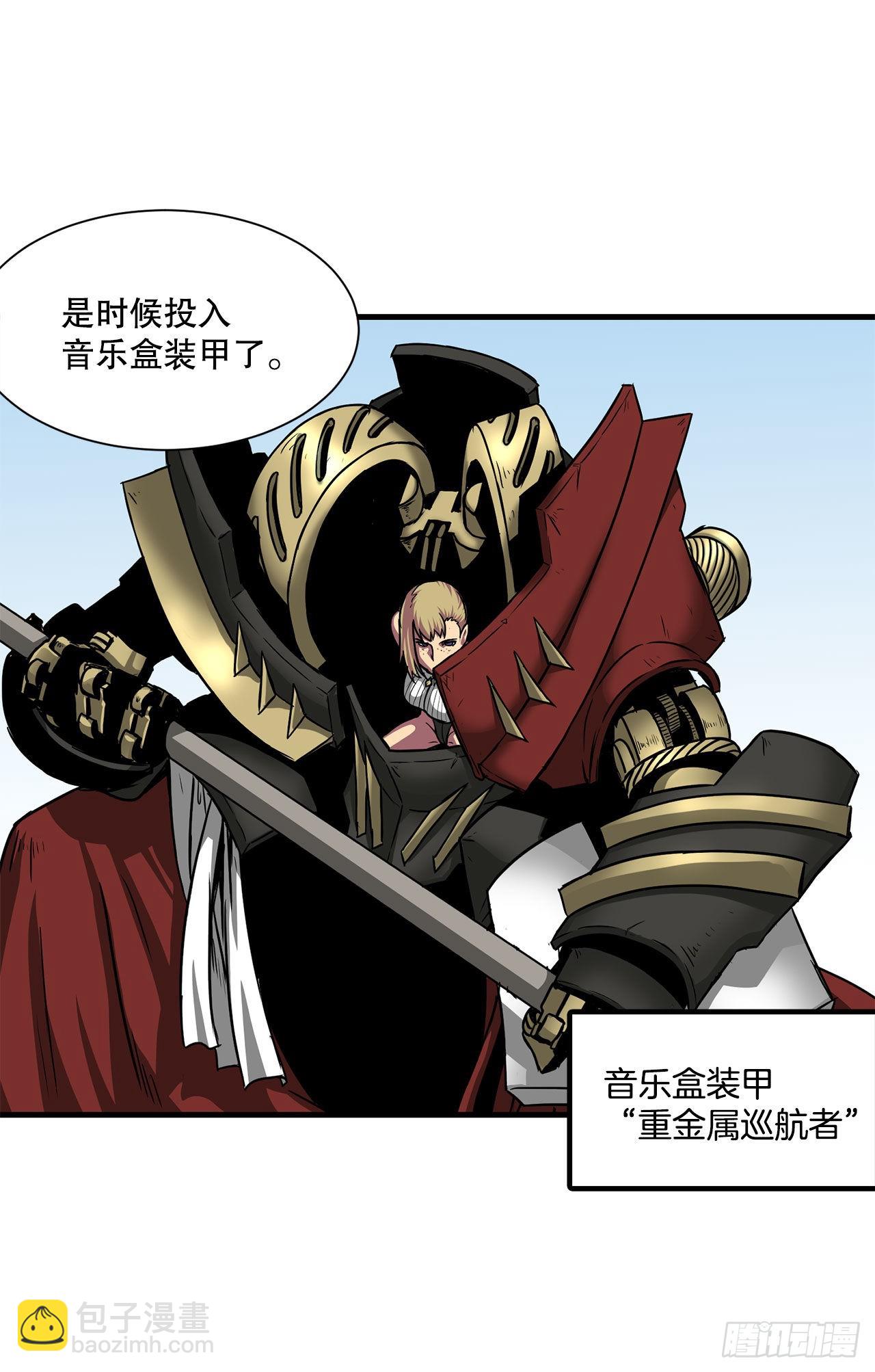 40.攻入波斯塔瓦城堡(1/2)-第41话