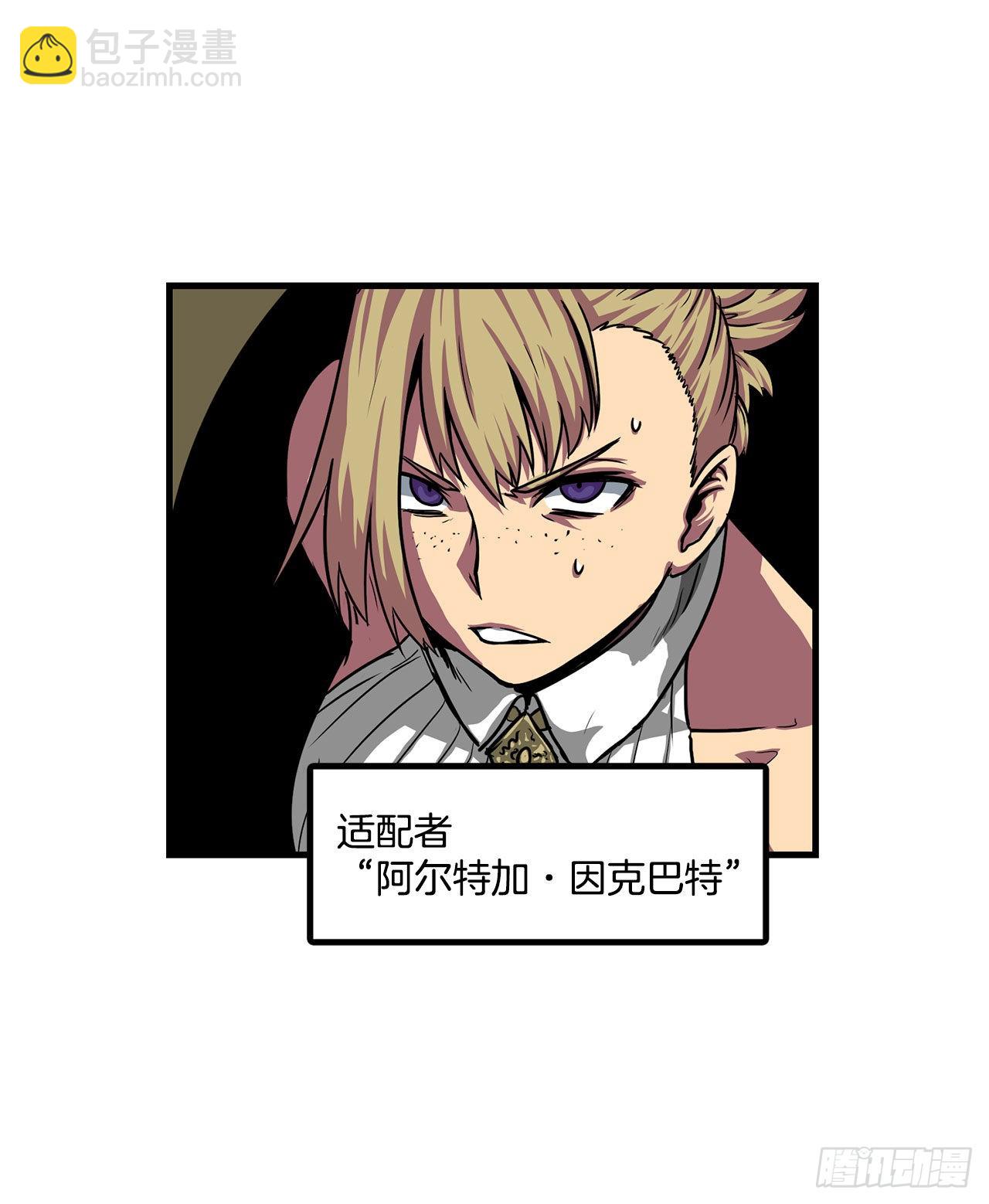 40.攻入波斯塔瓦城堡(1/2)-第41话