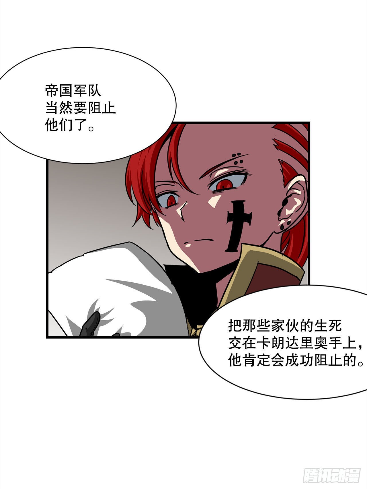 40.攻入波斯塔瓦城堡(1/2)-第41话