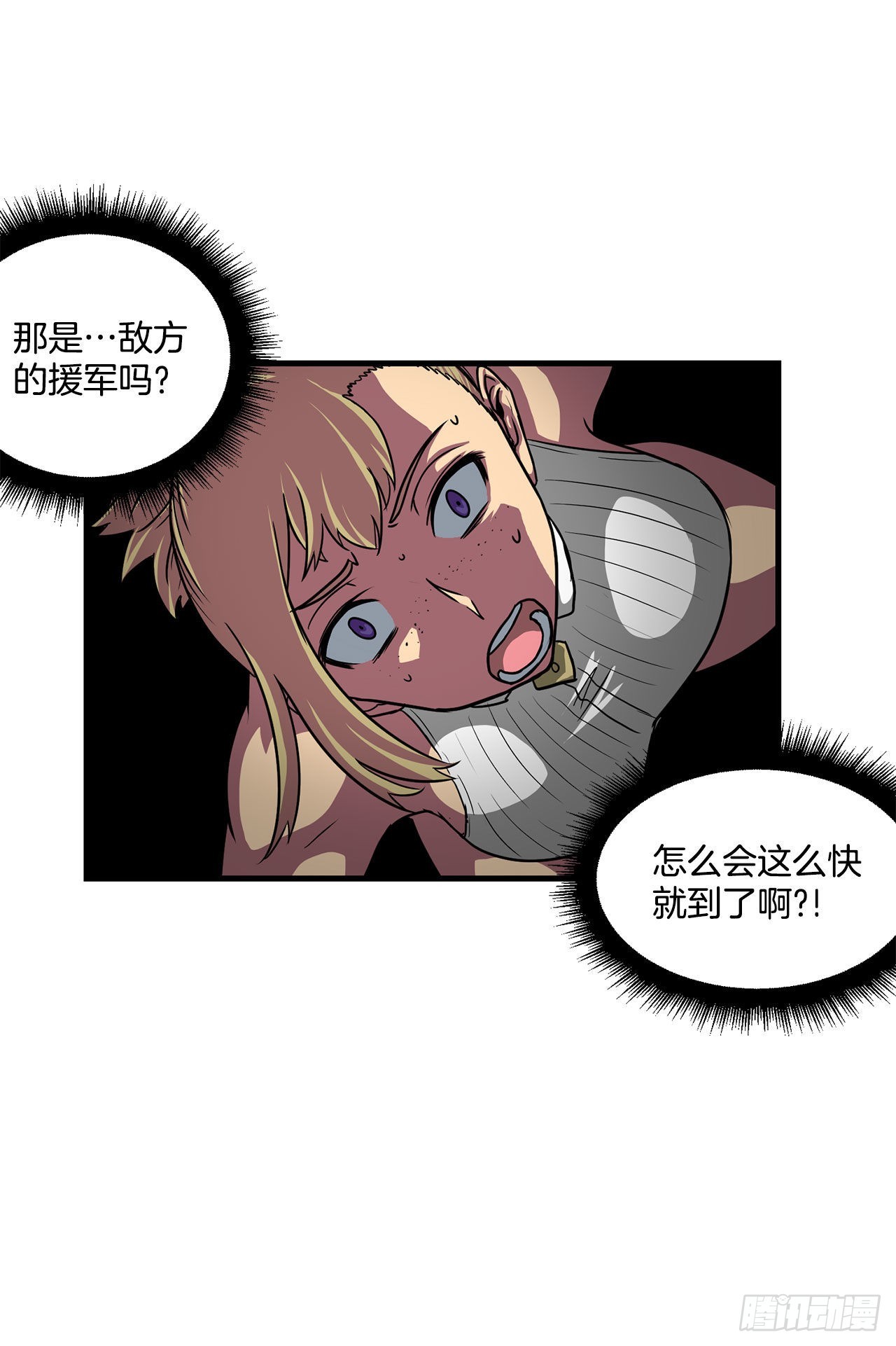 40.攻入波斯塔瓦城堡(1/2)-第41话