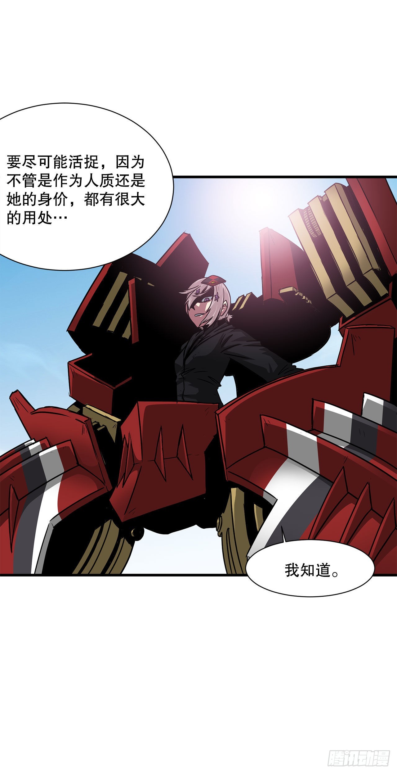 40.攻入波斯塔瓦城堡(1/2)-第41话
