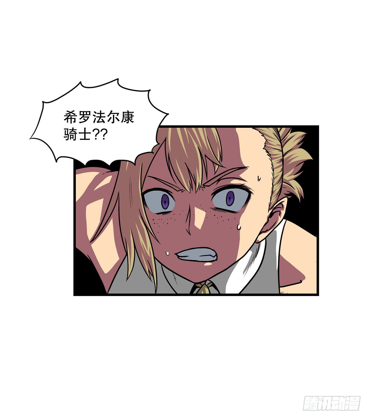 40.攻入波斯塔瓦城堡(1/2)-第41话