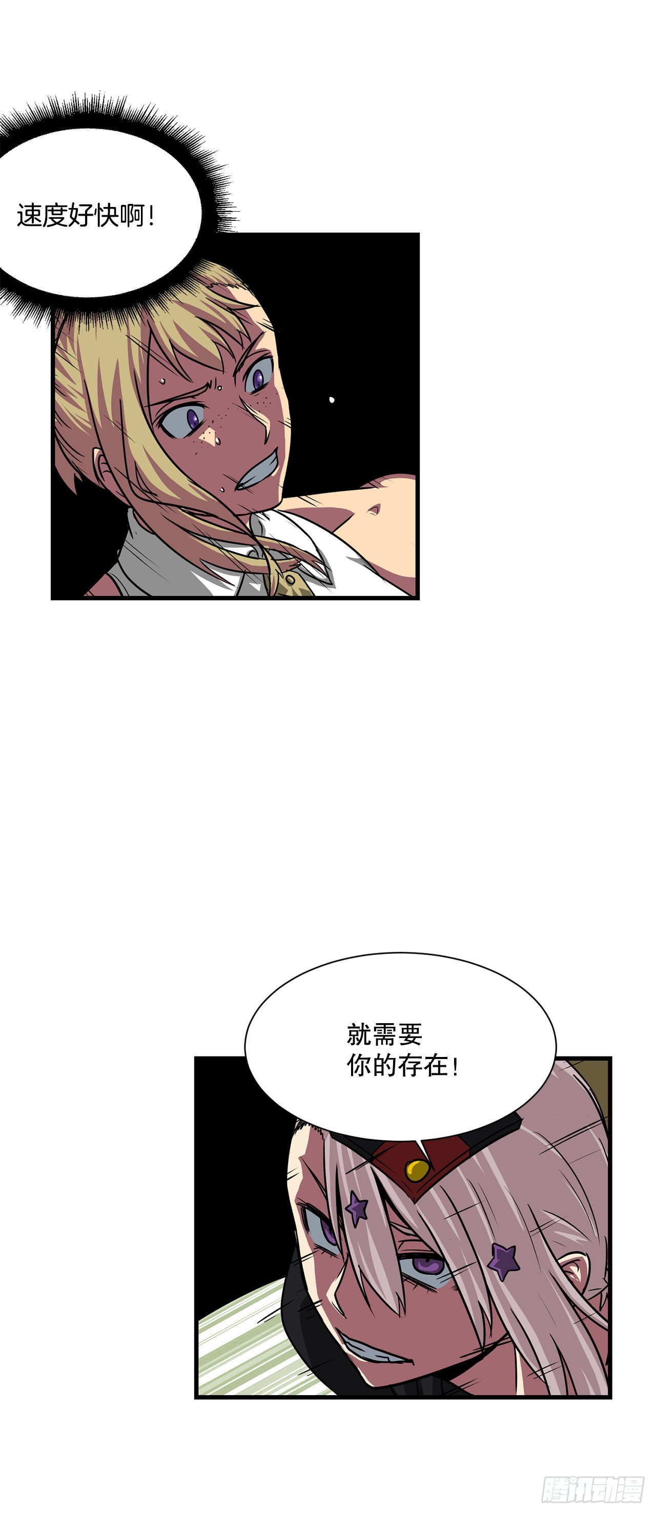 40.攻入波斯塔瓦城堡(1/2)-第41话