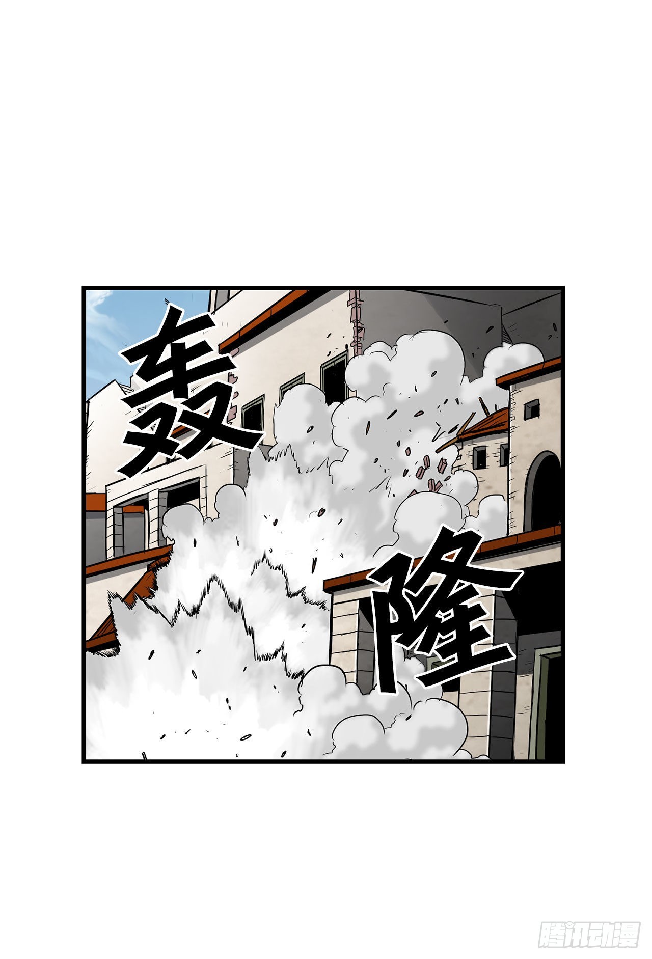 40.攻入波斯塔瓦城堡(1/2)-第41话