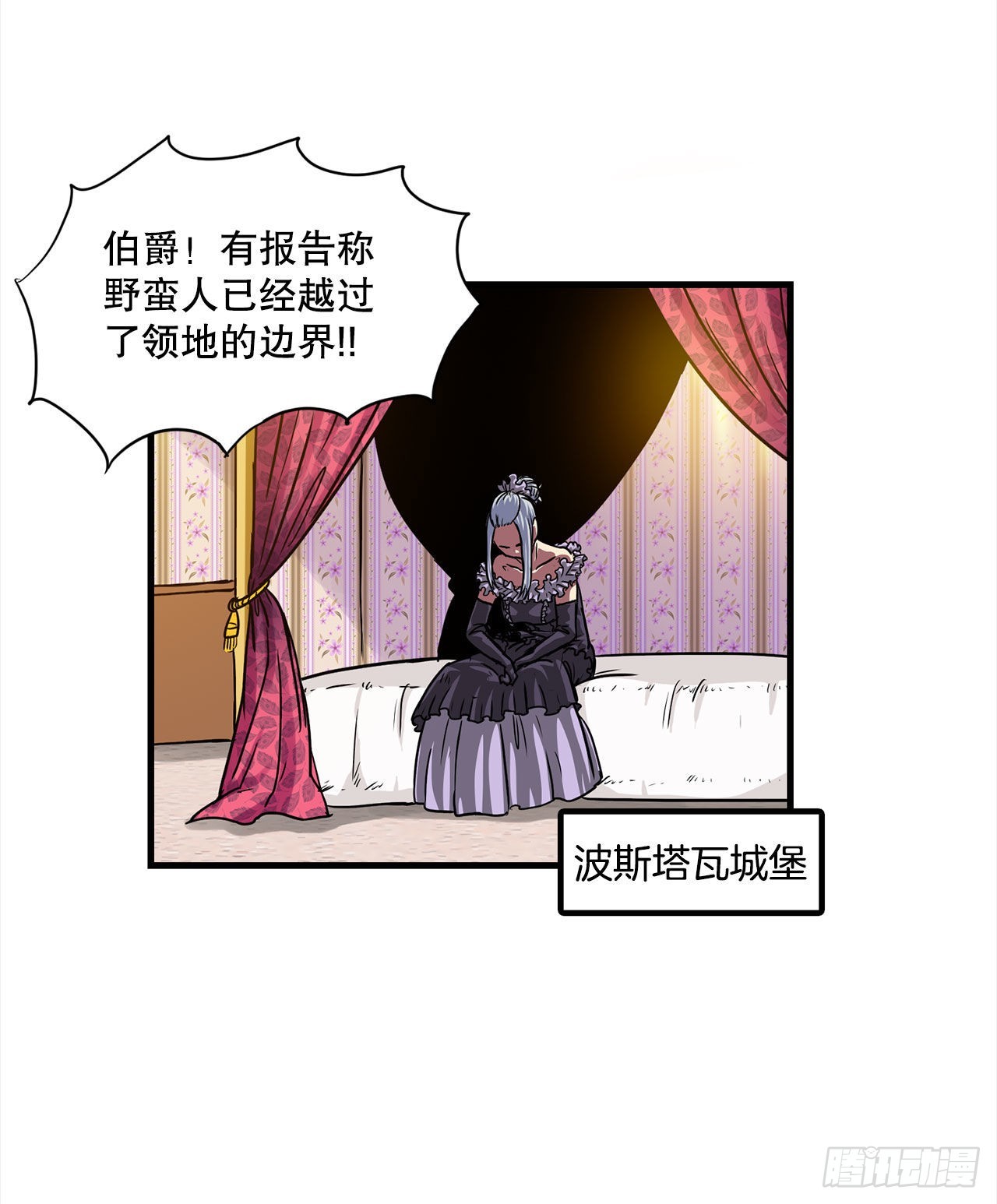 40.攻入波斯塔瓦城堡(1/2)-第41话