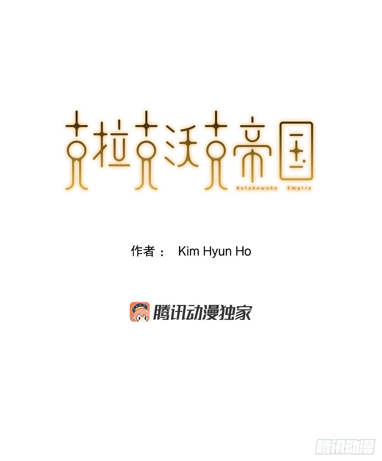42.战斗队长受伤(1/2)-第43话