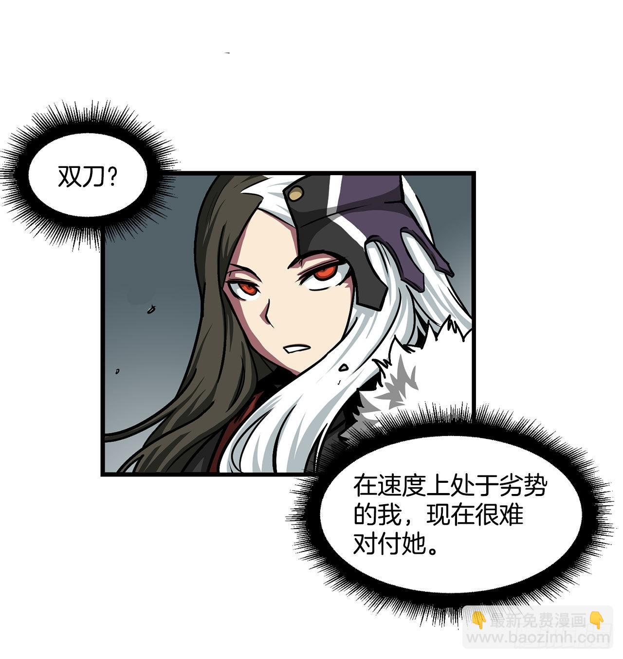 42.战斗队长受伤(1/2)-第43话