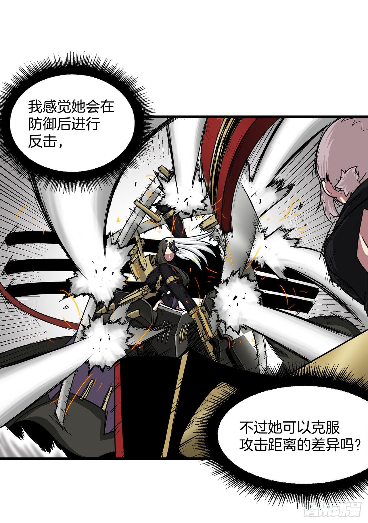 42.战斗队长受伤(1/2)-第43话
