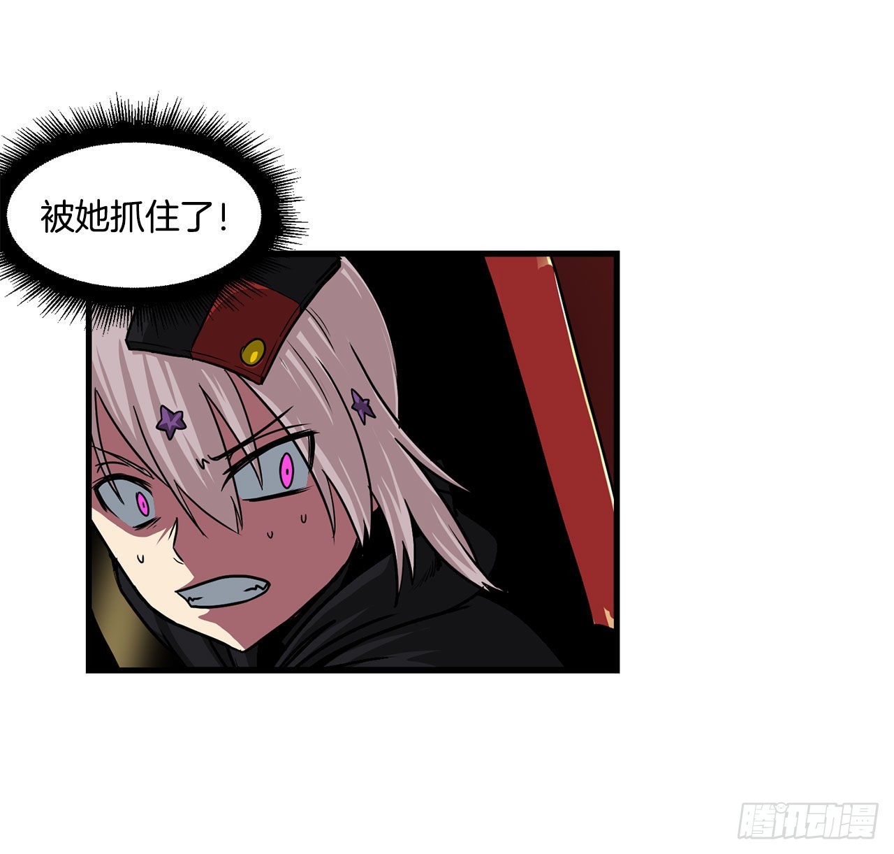42.战斗队长受伤(1/2)-第43话
