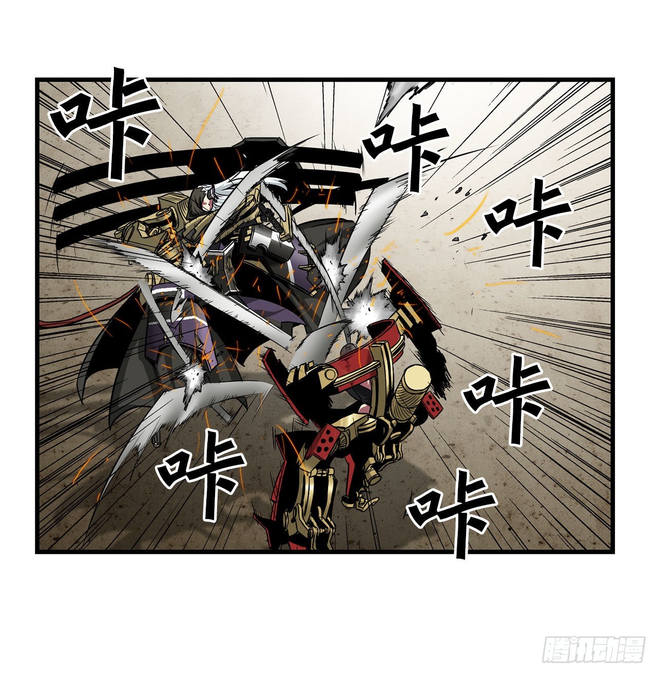 42.战斗队长受伤(1/2)-第43话