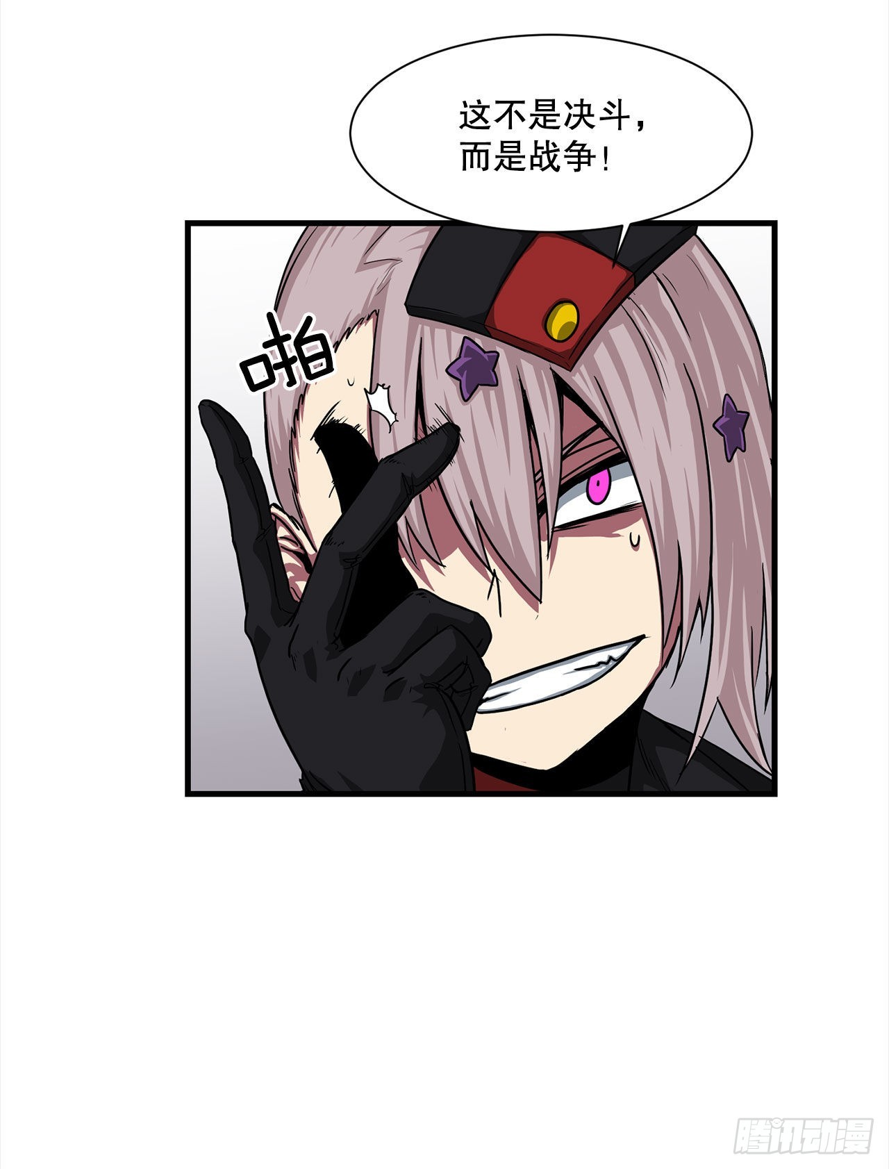 42.战斗队长受伤(1/2)-第43话