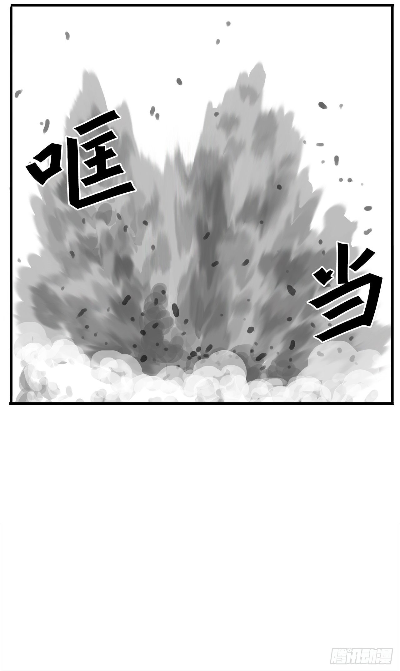 42.战斗队长受伤(1/2)-第43话