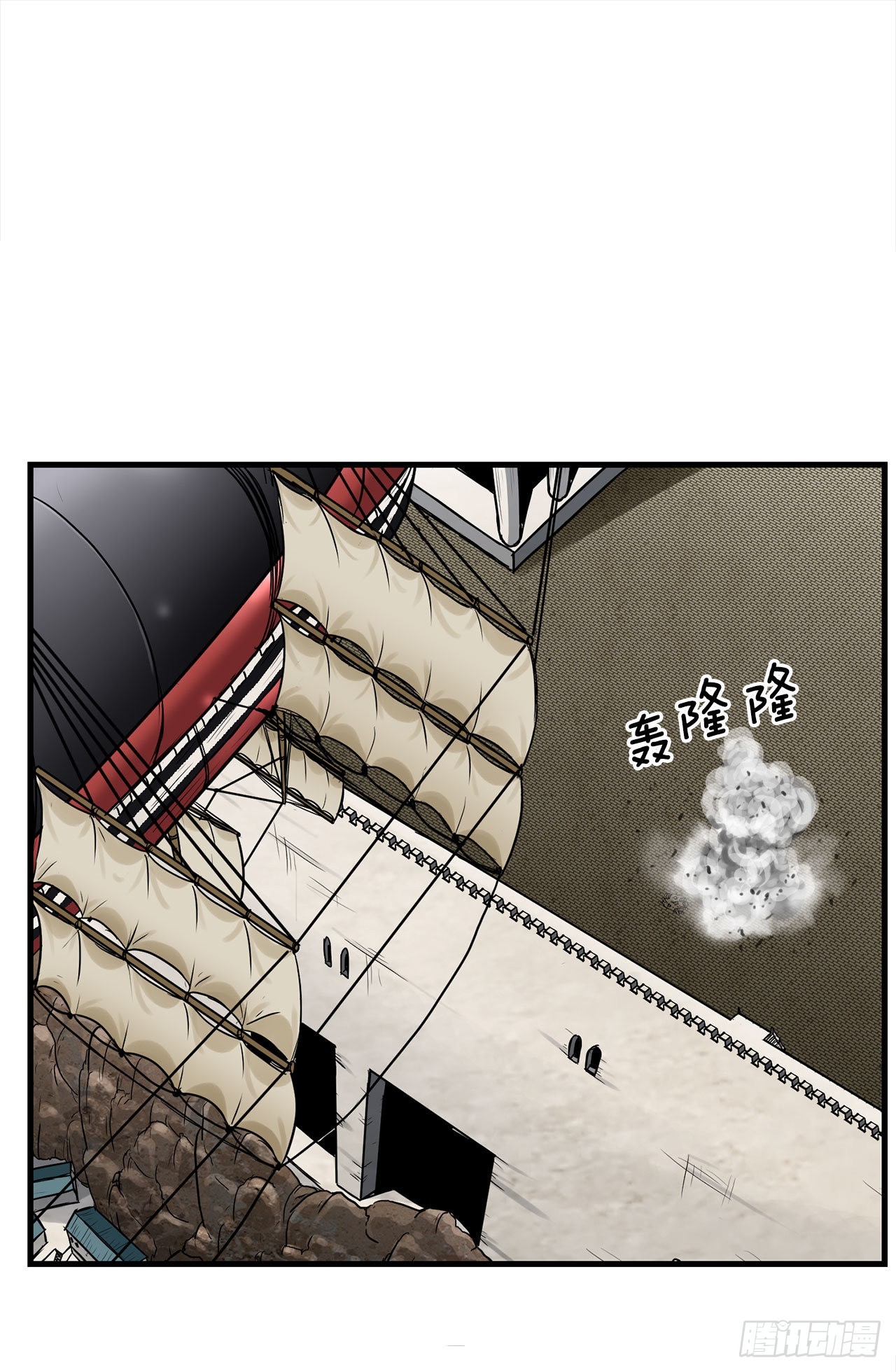 42.战斗队长受伤(1/2)-第43话