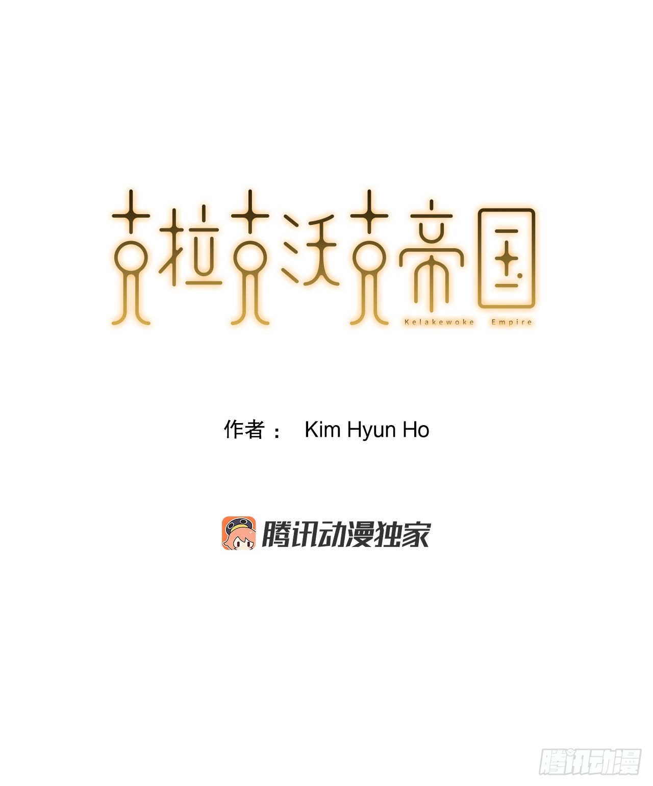 44.攻城成功(1/2)-第45话