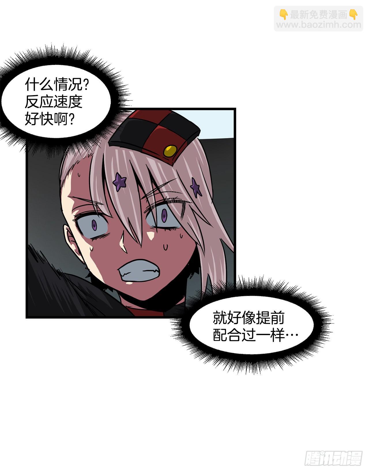 44.攻城成功(1/2)-第45话
