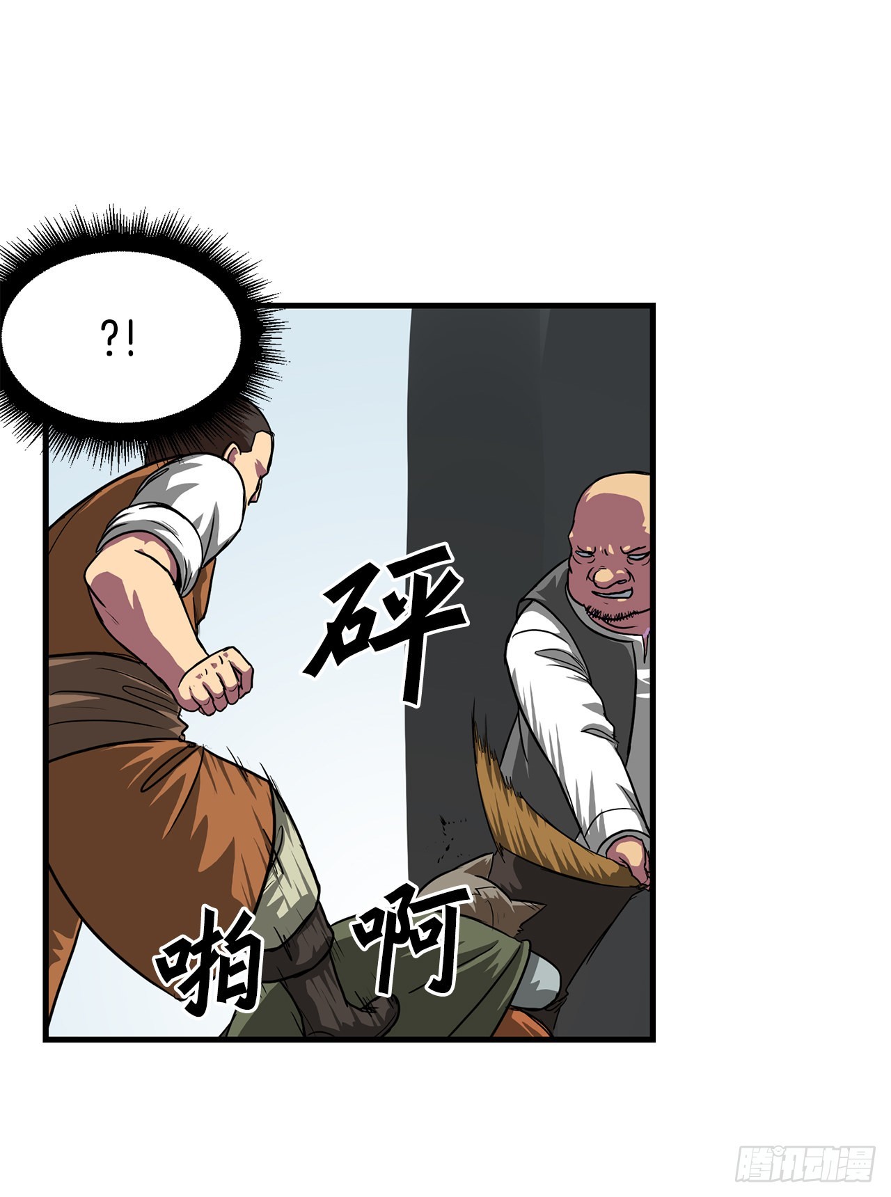 44.攻城成功(1/2)-第45话