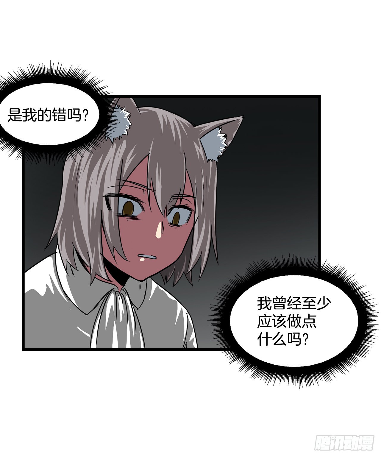 44.攻城成功(1/2)-第45话